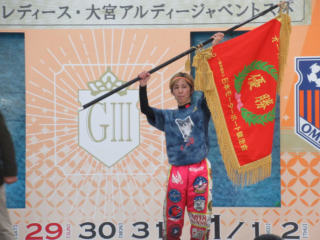 海野ゆかりは今年3度目、通算63度目の優勝を飾り、大勢詰め掛けたファンに向け優勝旗を掲げた