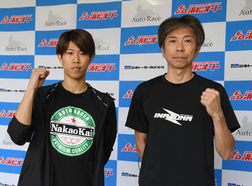 飯塚オート 長田雅也選手 サイン入り シールド 23歳長田稚也 晴れ舞台