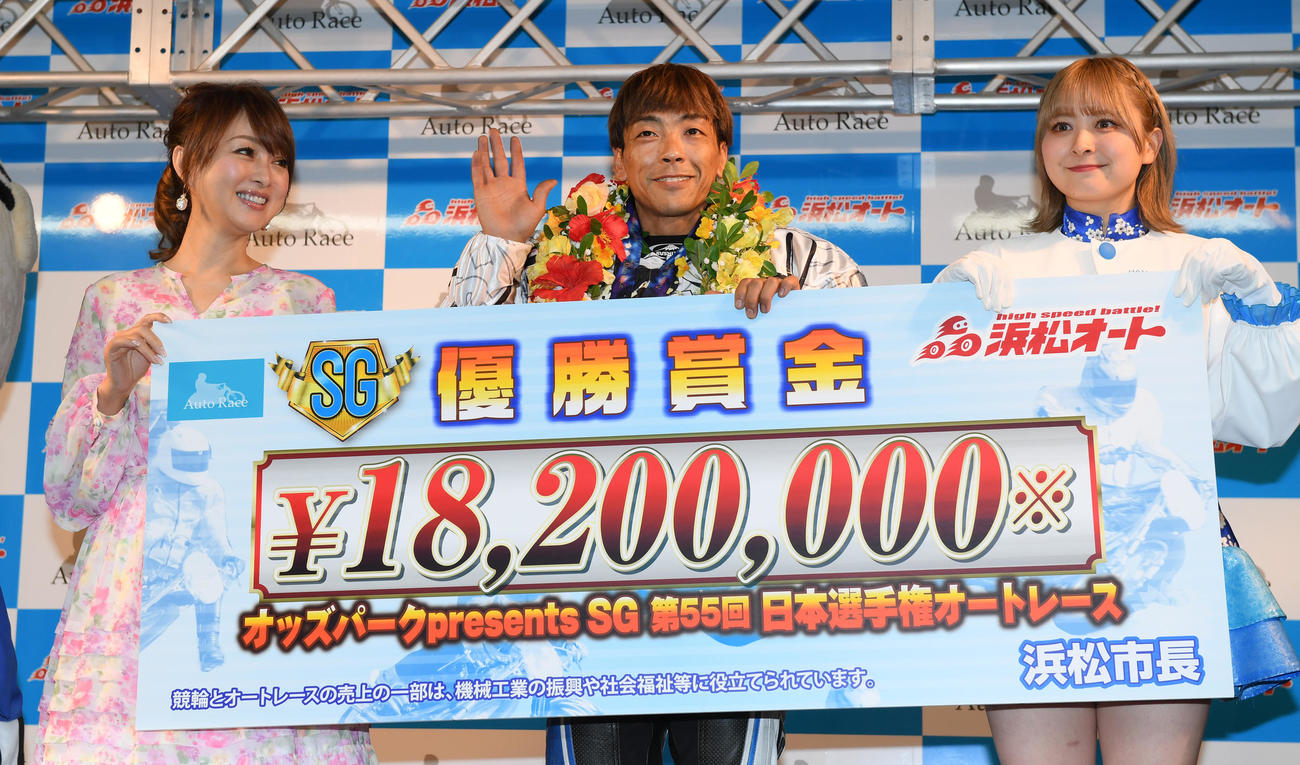 優勝した青山周平（中央）は渡辺美奈代（左）、レースヴィーナスJINと賞金ボードを掲げる（撮影・柴田隆二）
