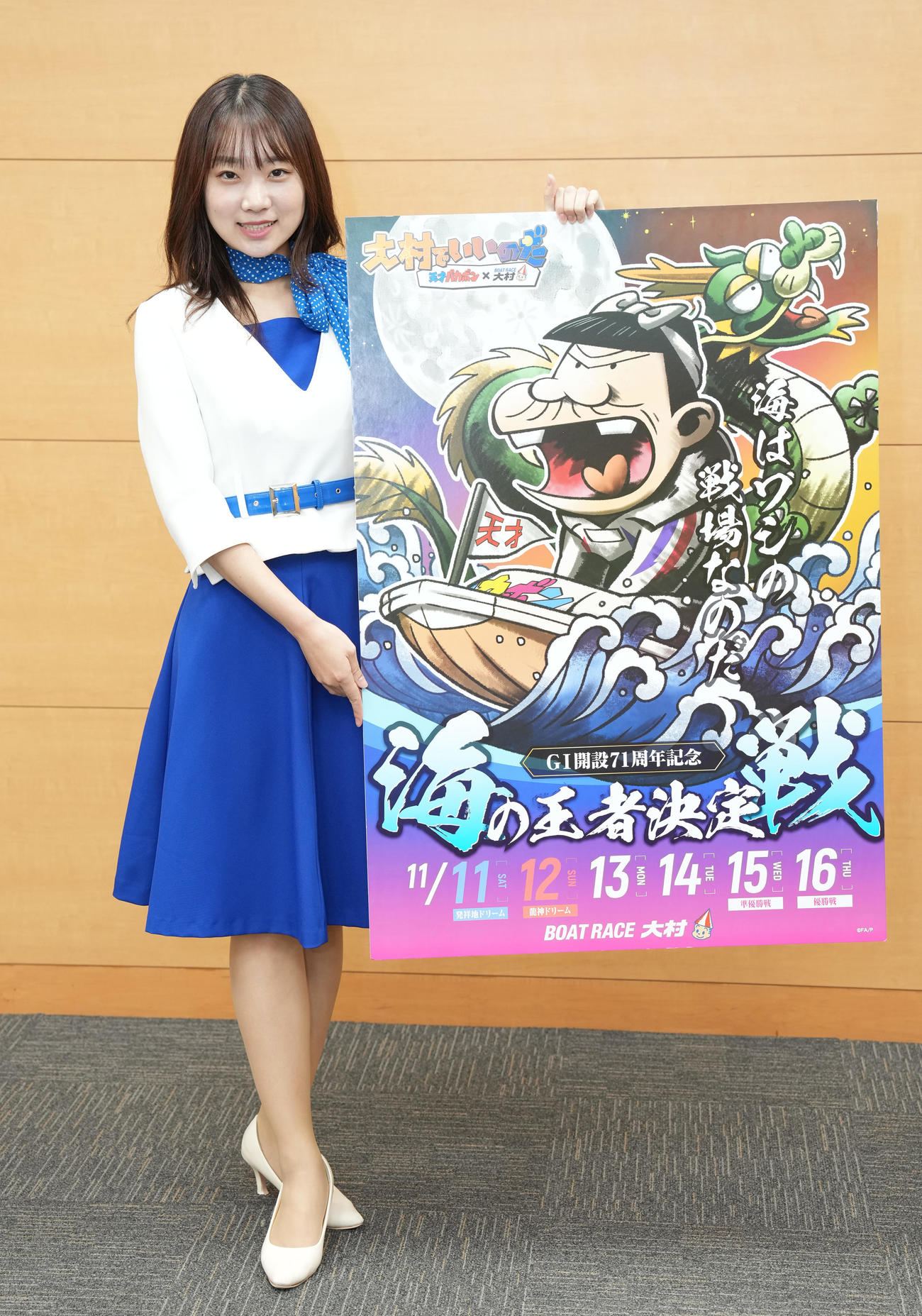 大村ボートG1「開設71周年記念　海の王者決定戦」をPRする堀元優花（撮影・鈴木みどり）