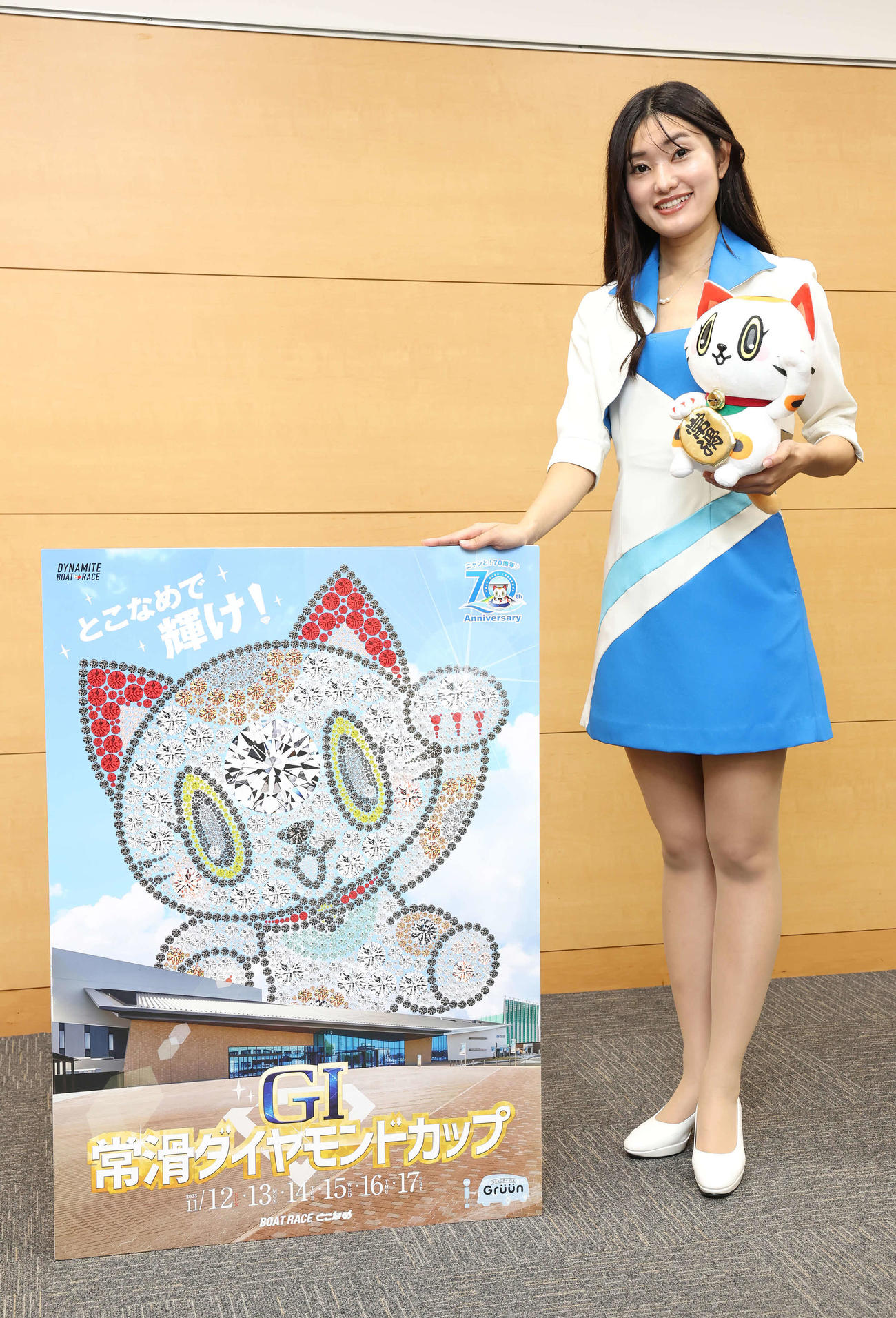 G1常滑ダイヤモンドカップをPRする七瀬はるかさん（撮影・丹羽敏通）