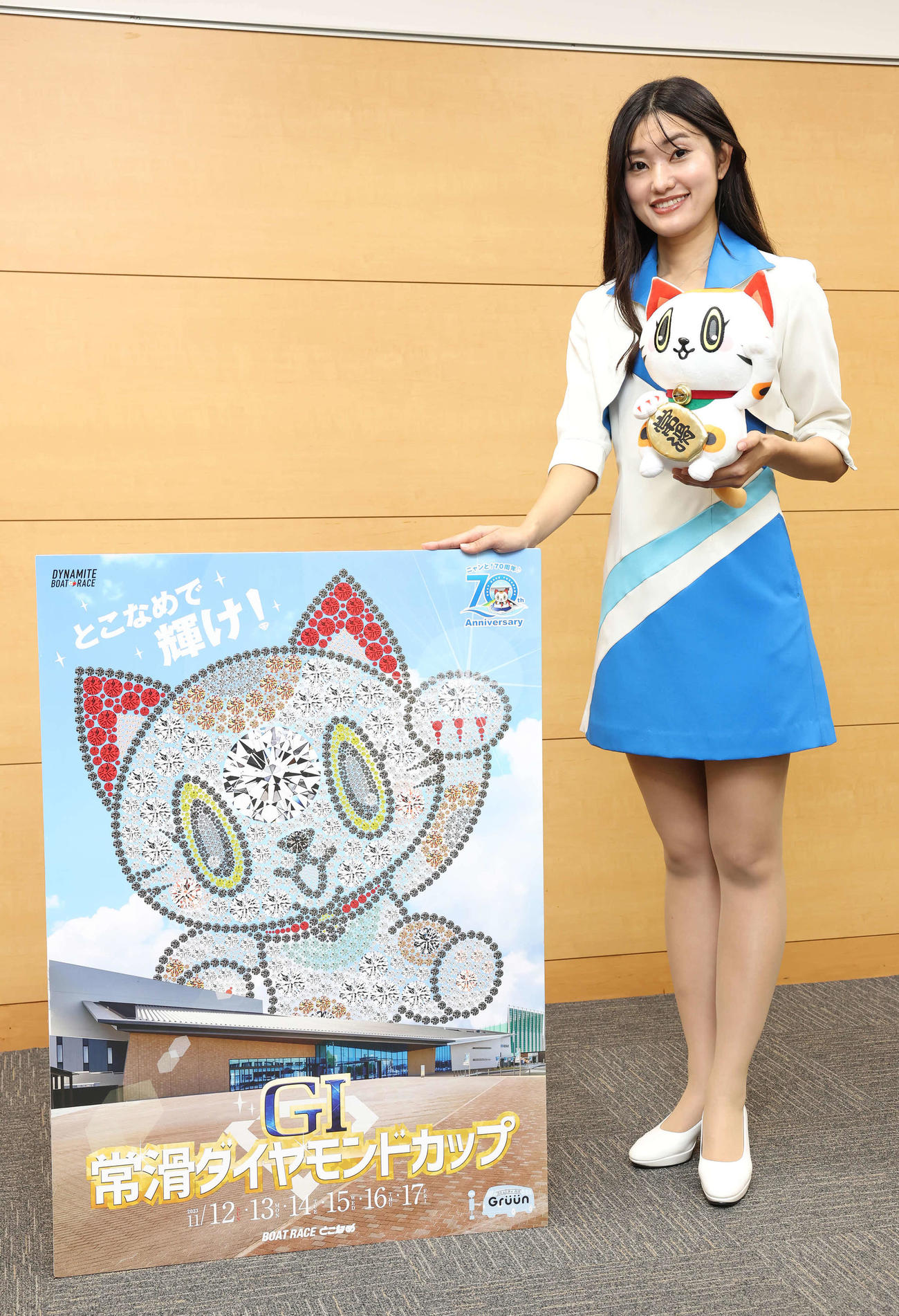 G1常滑ダイヤモンドカップをPRする七瀬はるかさん（撮影・丹羽敏通）
