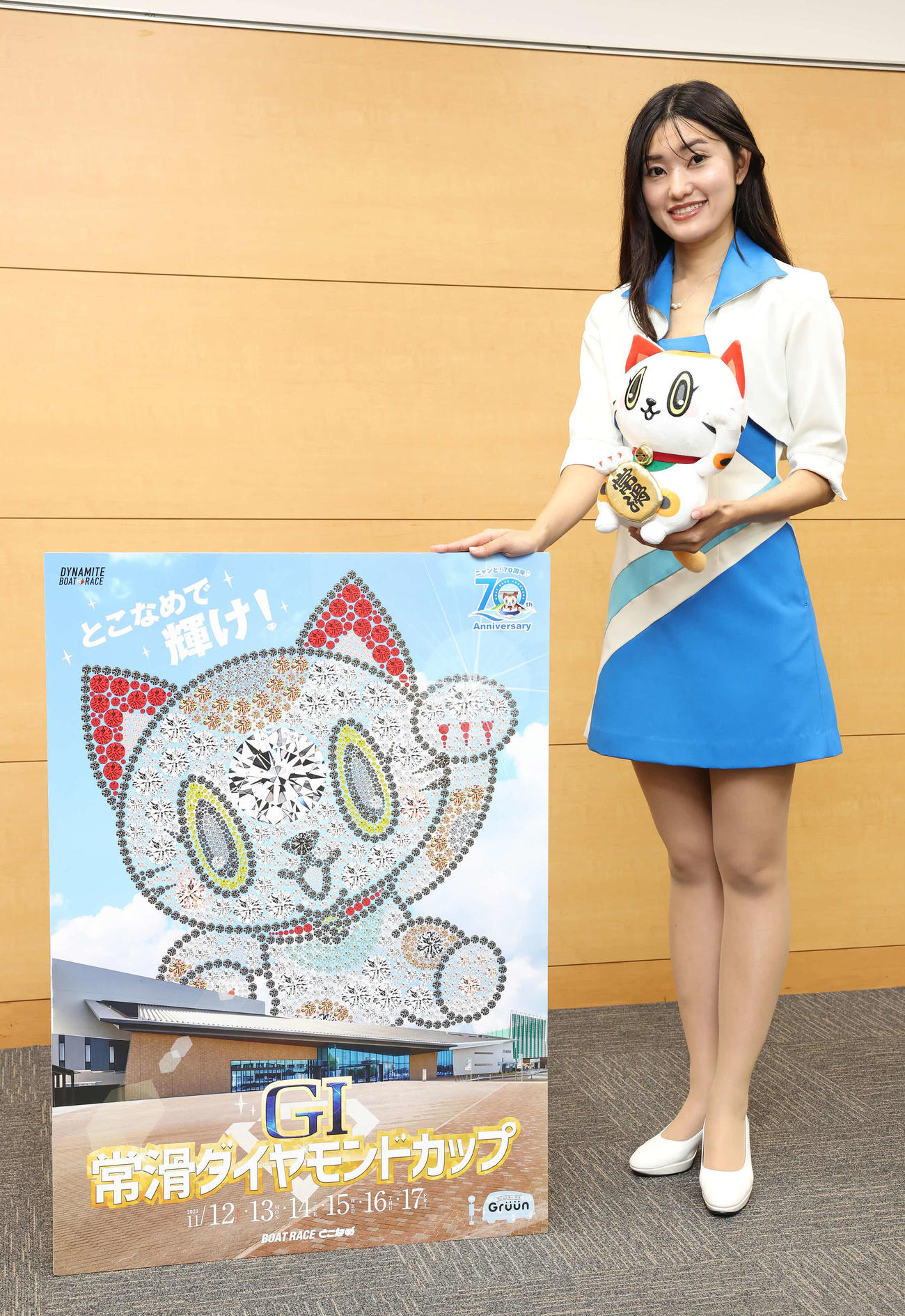 G1常滑ダイヤモンドカップをPRする七瀬はるかさん（撮影・丹羽敏通）