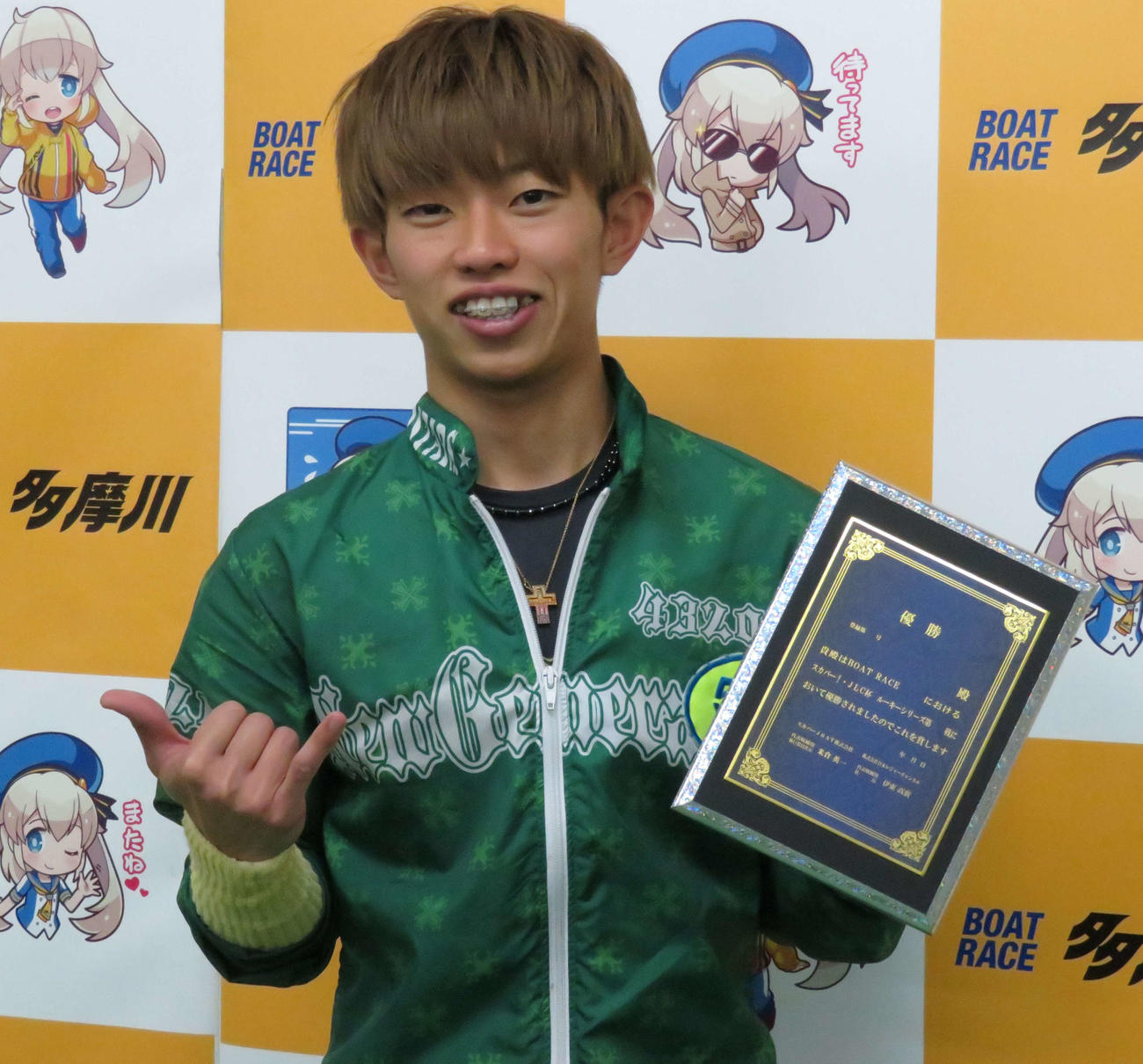 定松勇樹が今年5度目の優勝を決めた