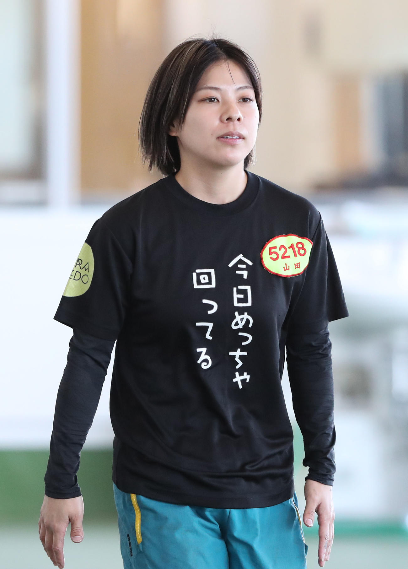山田理央