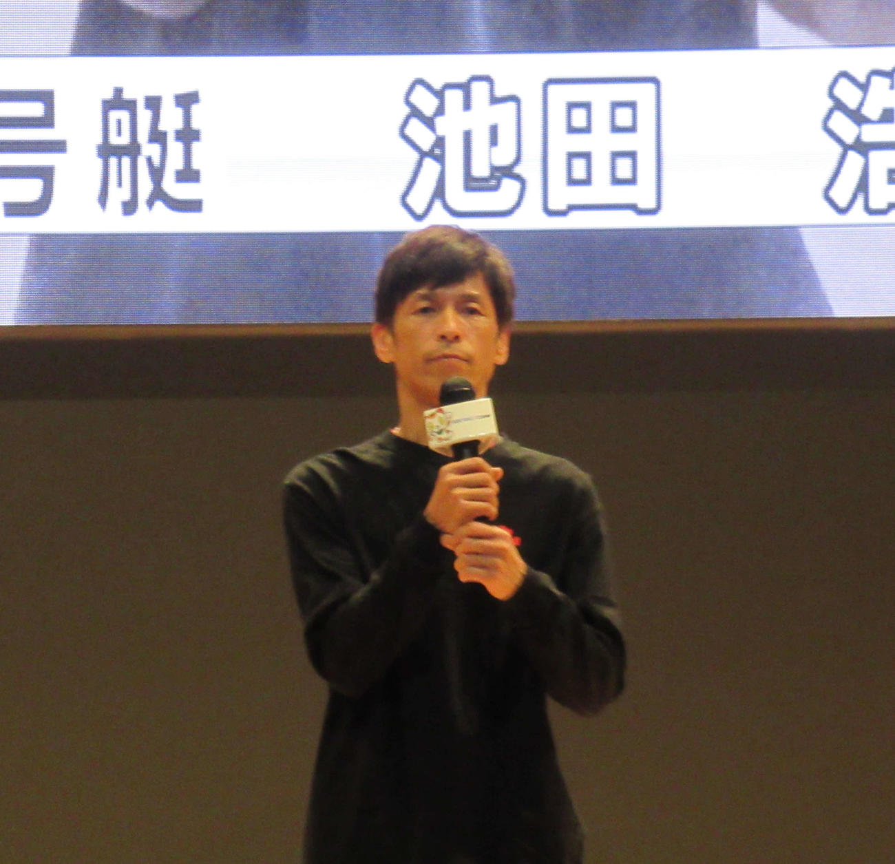 セレモニー1の拍手＆声援を受けた、地元の雄・池田浩二