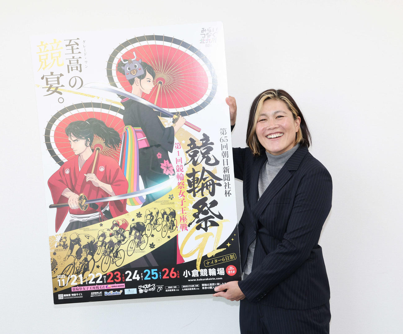 小倉競輪「G1第1回競輪際女子王座戦」を笑顔でPRする奥井迪（撮影・宮地輝）