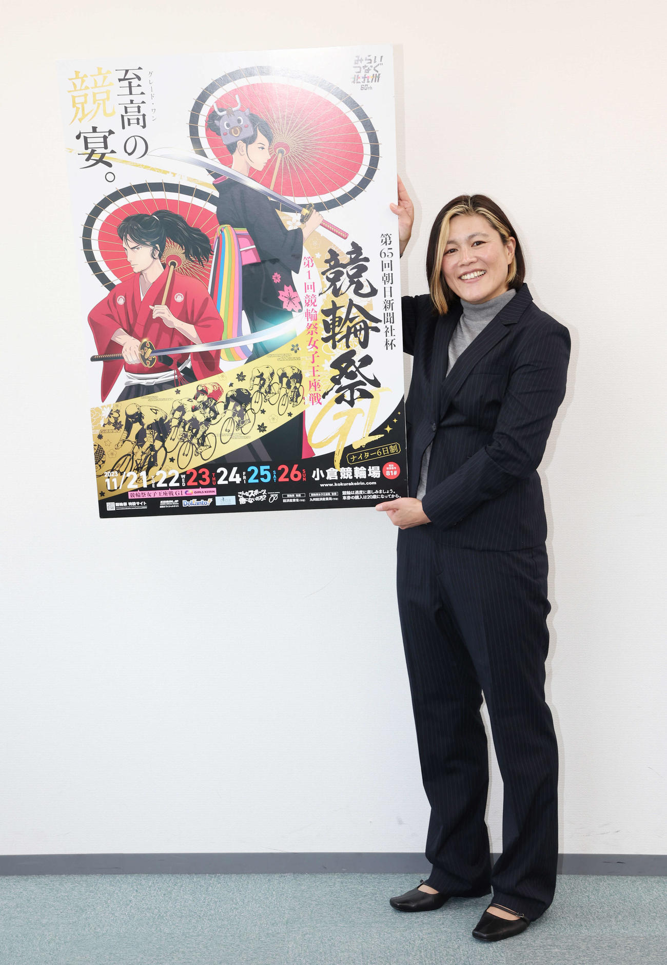 小倉競輪「G1第1回競輪際女子王座戦」を笑顔でPRする奥井迪（撮影・宮地輝）