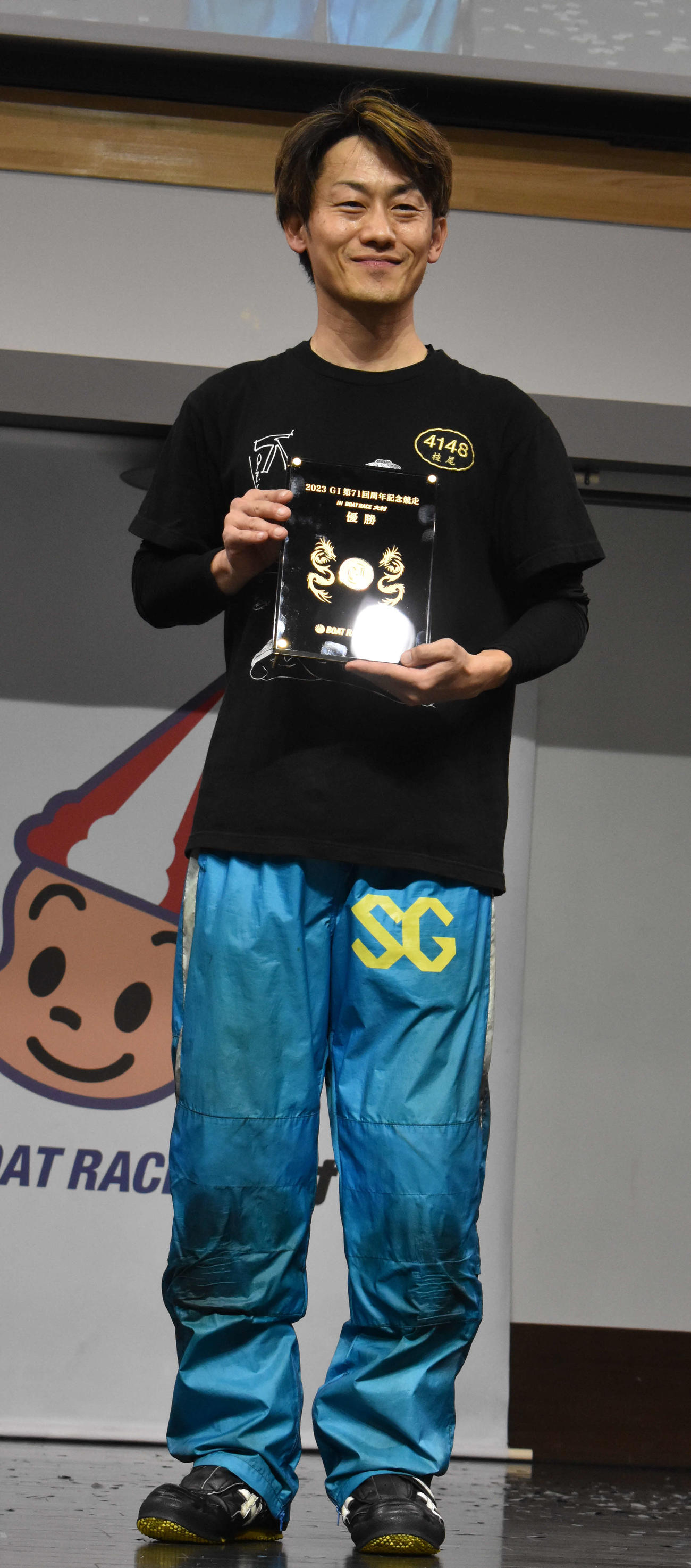 枝尾賢が2度目のG1制覇を飾った