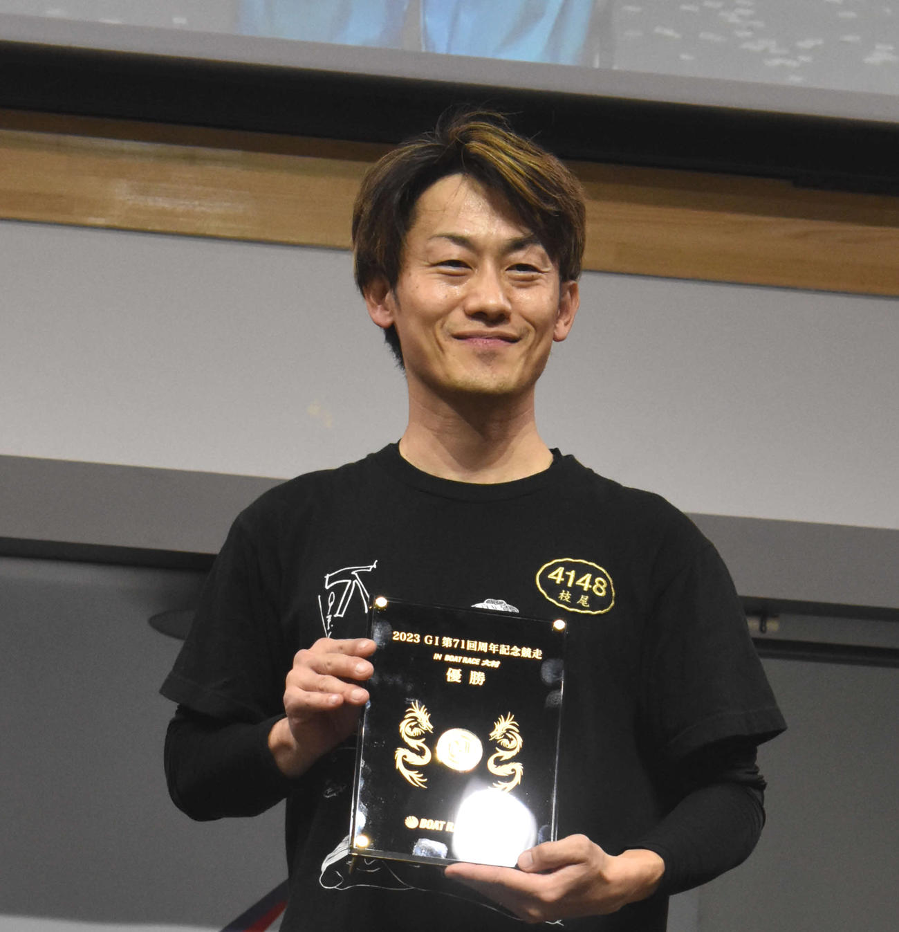枝尾賢が2度目のG1制覇を飾った