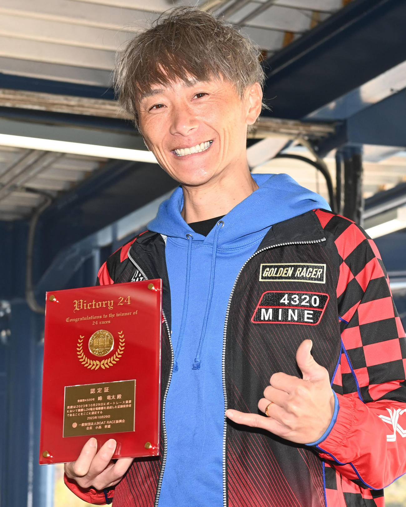 全場制覇の盾を持ち笑顔の峰竜太（撮影・和賀正仁）
