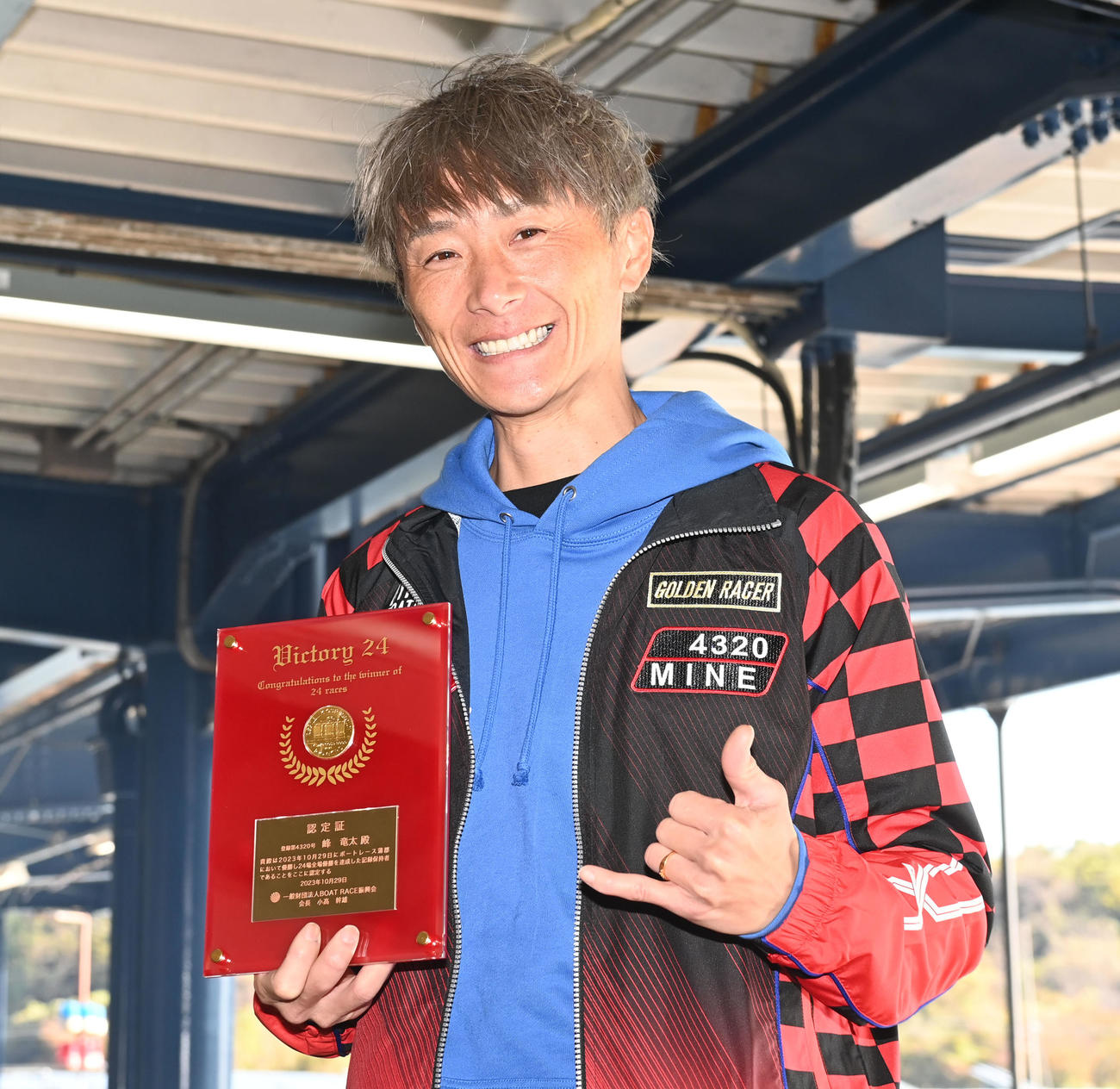 全場制覇の盾を持ち笑顔の峰竜太（撮影・和賀正仁）
