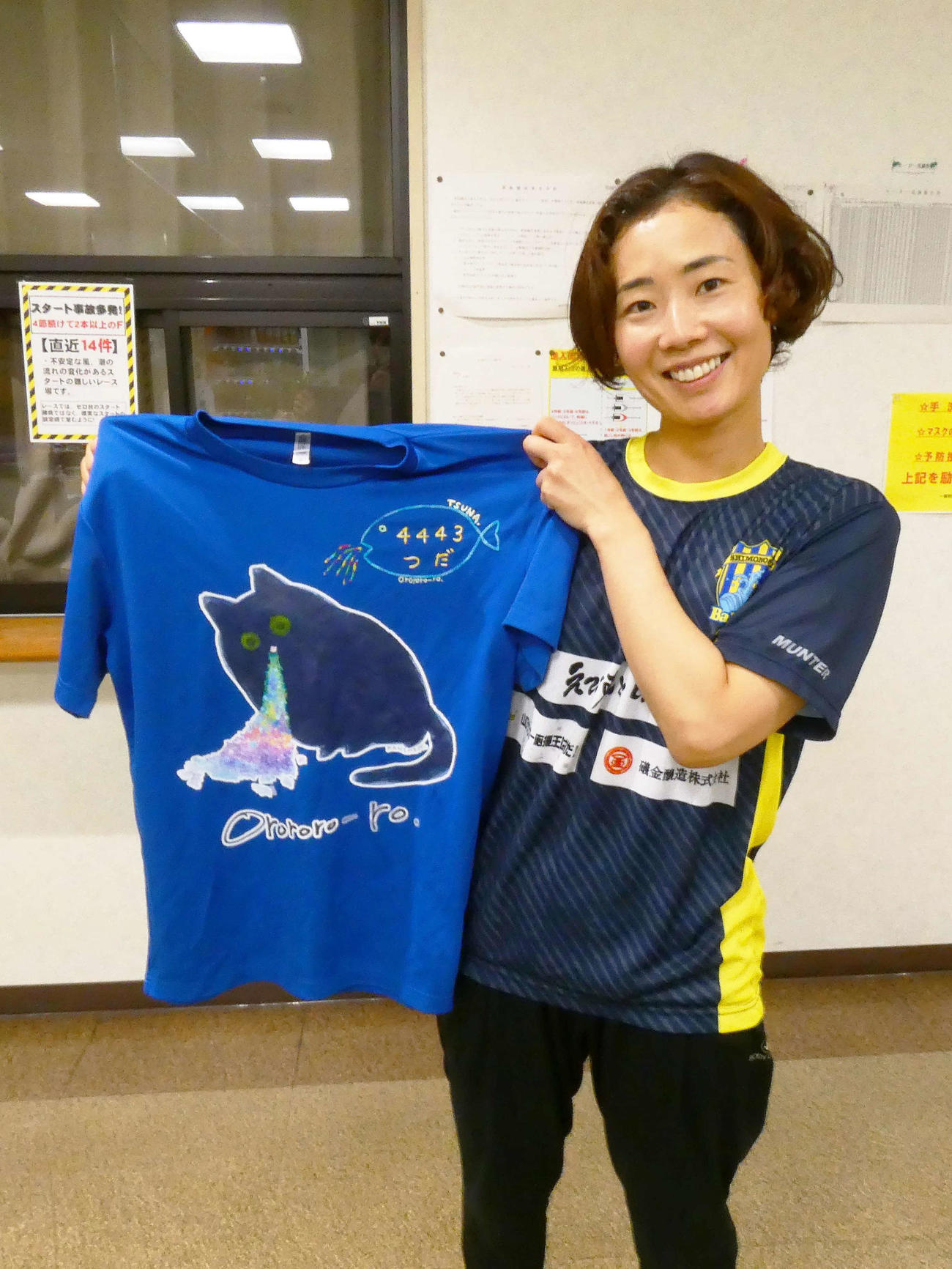 津田裕絵のお気に入りの一品（撮影・前原一樹）