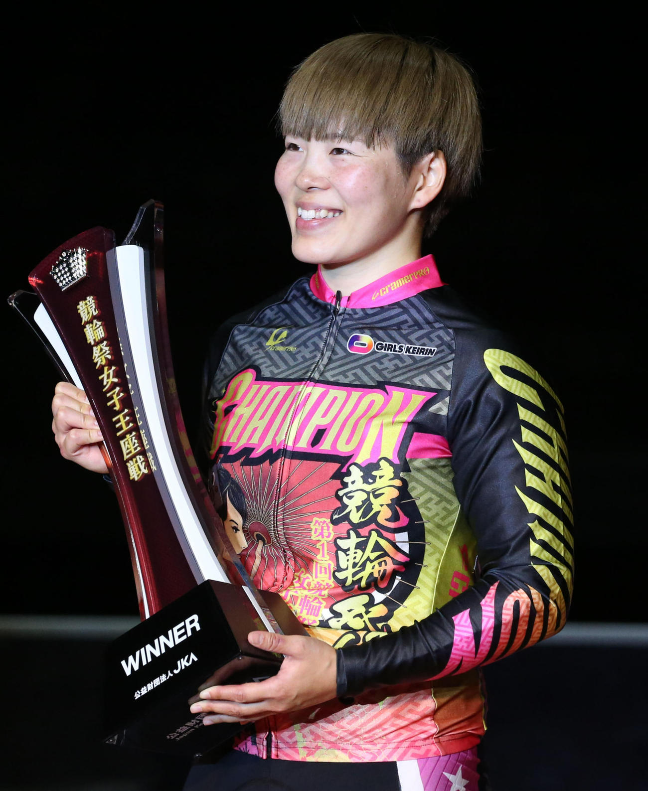 競輪祭女子王座戦を制して笑顔の梅川風子（撮影・冨田成美）