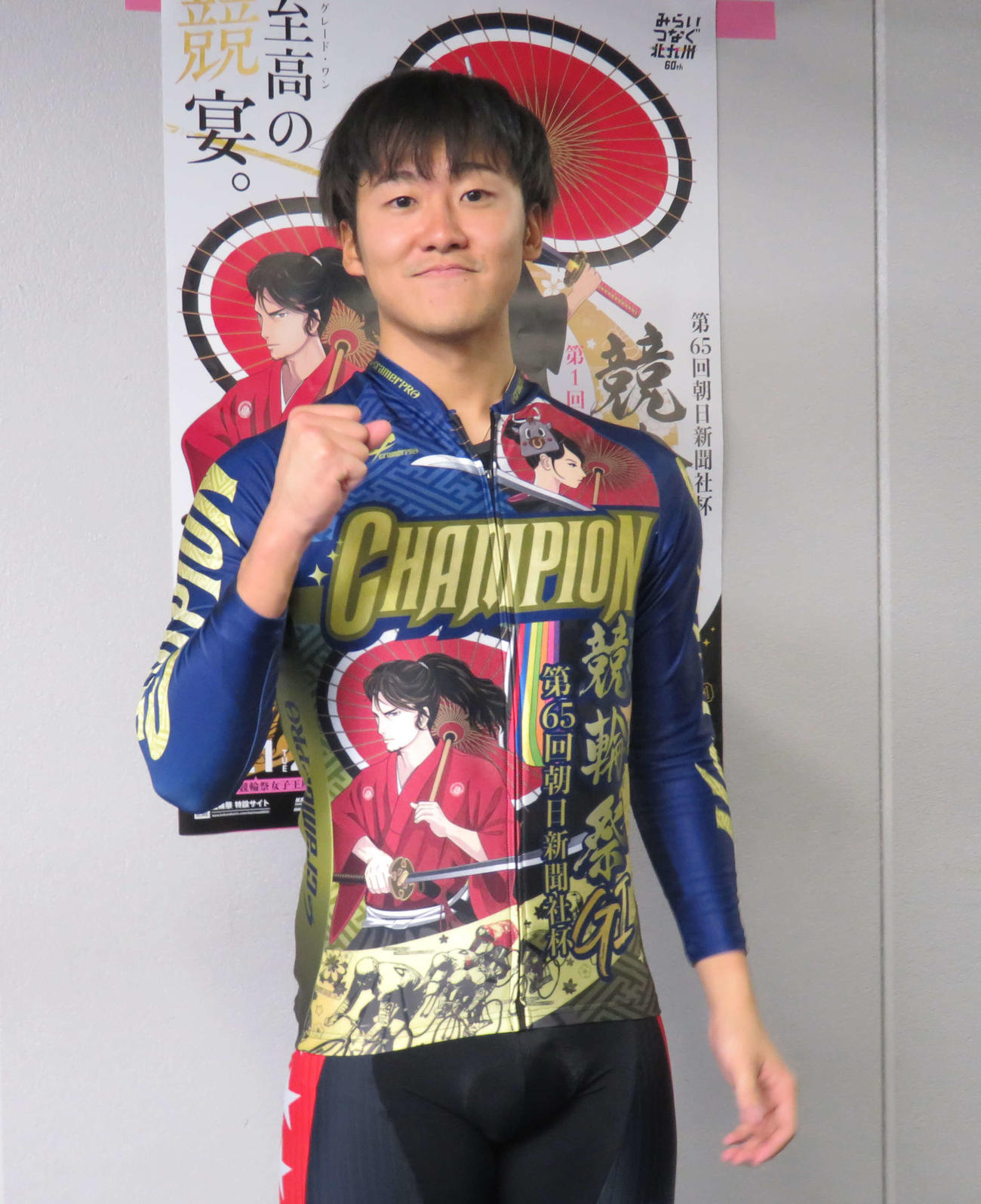 競輪祭を制した真杉匠（撮影・栗田文人）