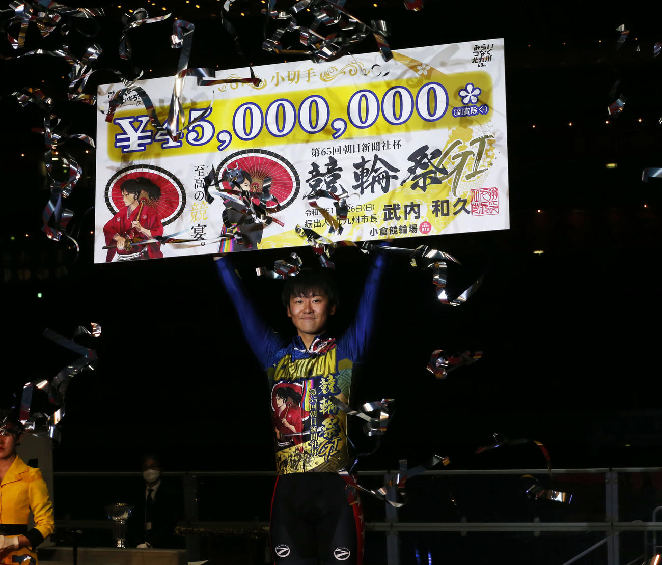 競輪祭を制して賞金ボードを掲げる真杉匠（撮影・冨田成美）