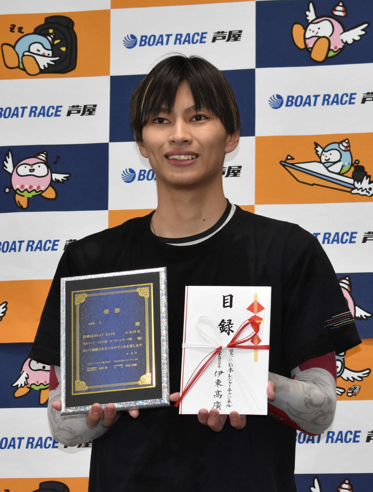末永和也が今年6度目Vを決めて笑顔