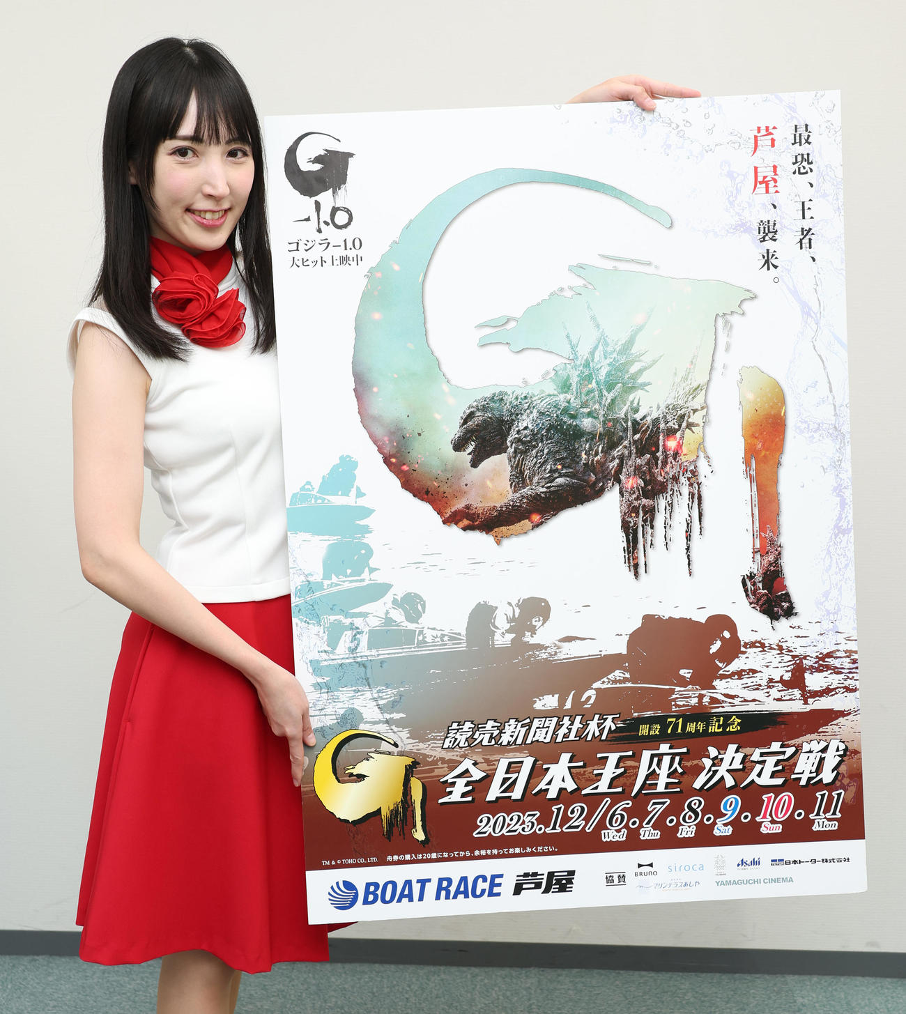 ボートレース芦屋「G1全日本王座決定戦開設71周年記念」のPRで日刊スポーツ新聞社を訪れた相沢くれは（撮影・中島郁夫）