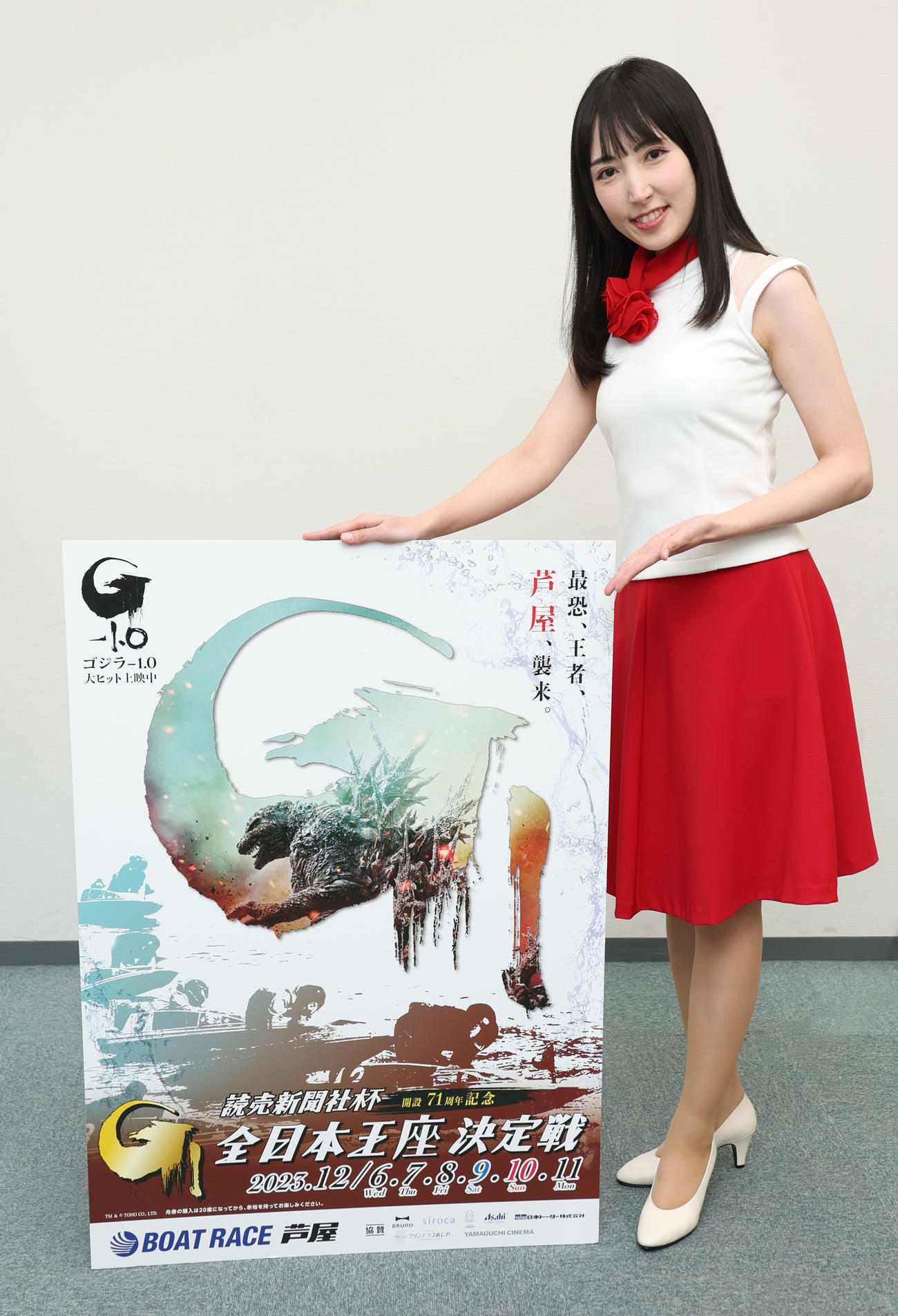 ボートレース芦屋「G1全日本王座決定戦開設71周年記念」のPRで日刊スポーツ新聞社を訪れた相沢くれは（撮影・中島郁夫）