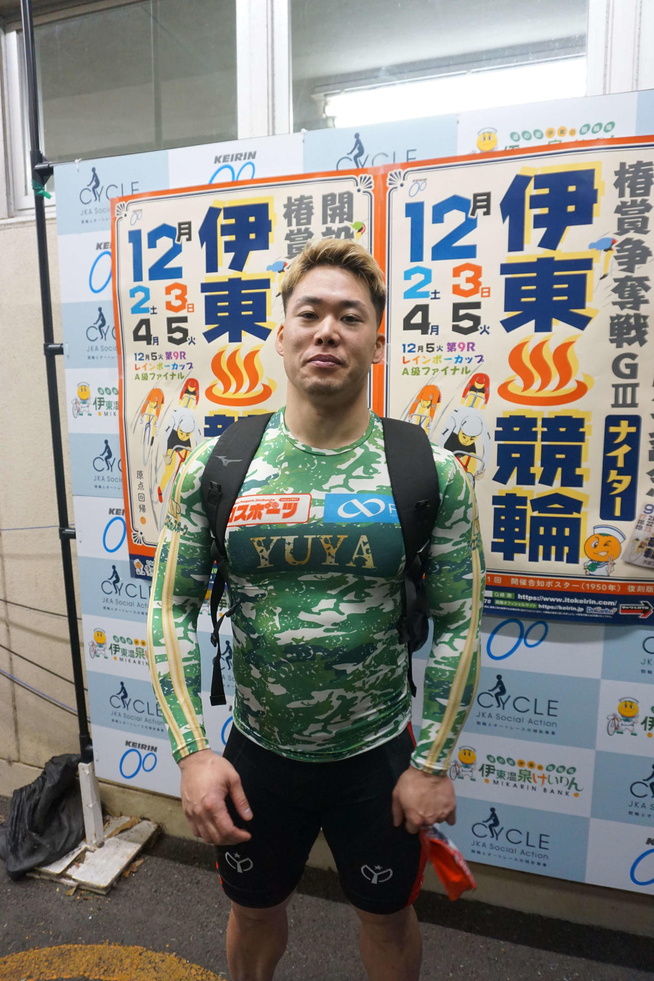 特選は犬伏湧也の意地を見た
