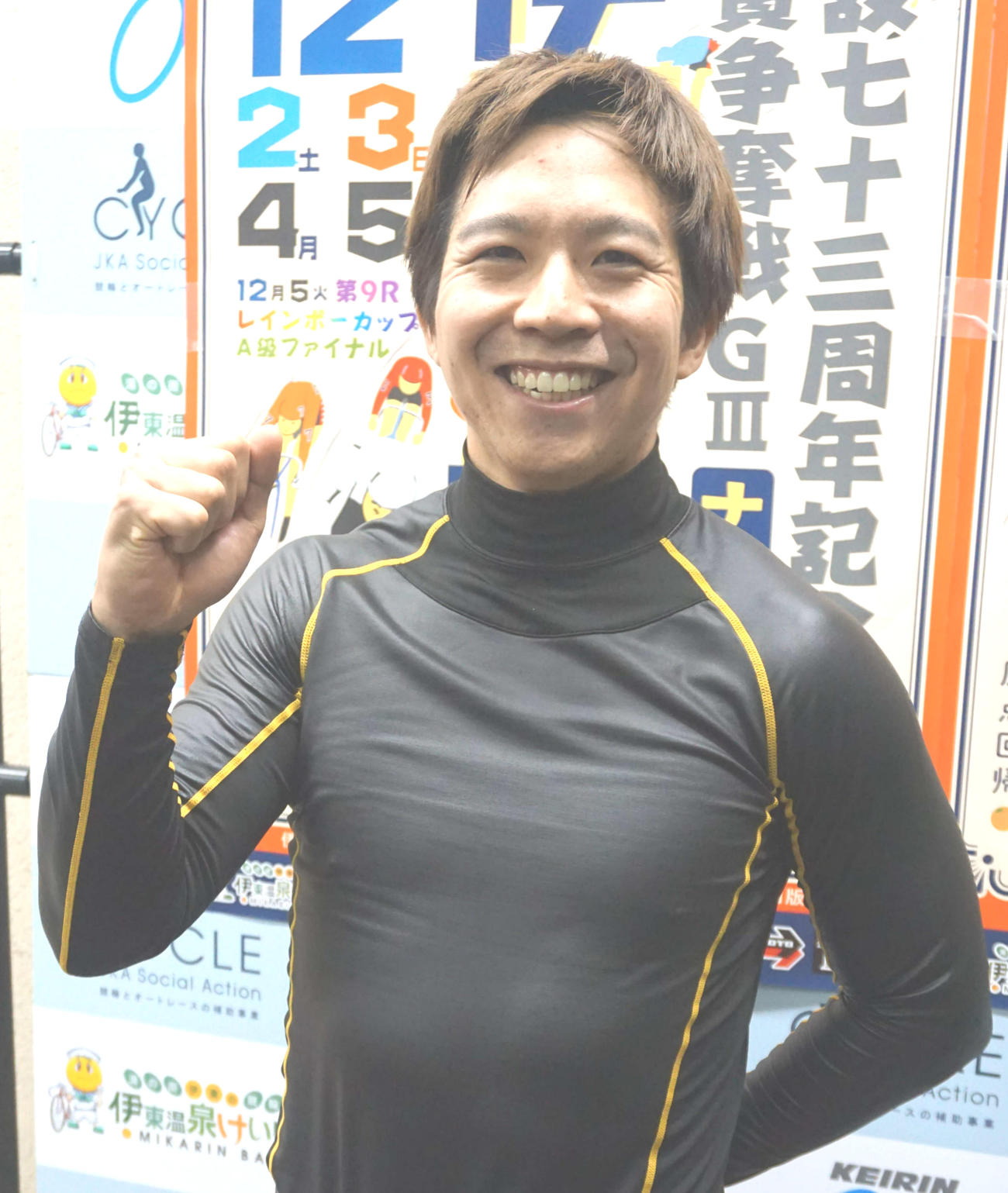 2予を快勝して満面に笑みを浮かべる小林泰正