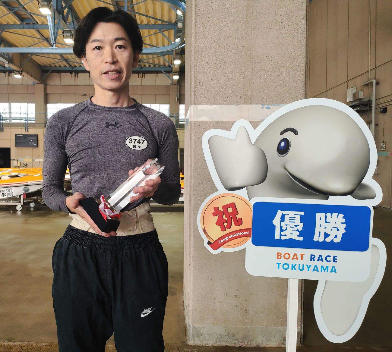 約5年ぶりのVを飾った国崎良春（撮影・渕上知）