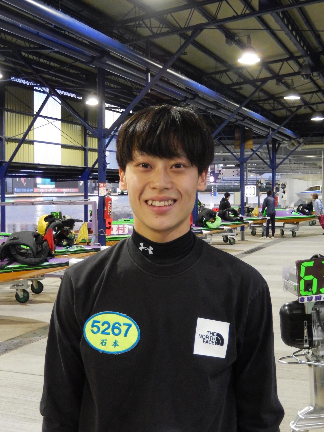 地元の新鋭石本裕武が、デビュー初優勝を狙い澄ます