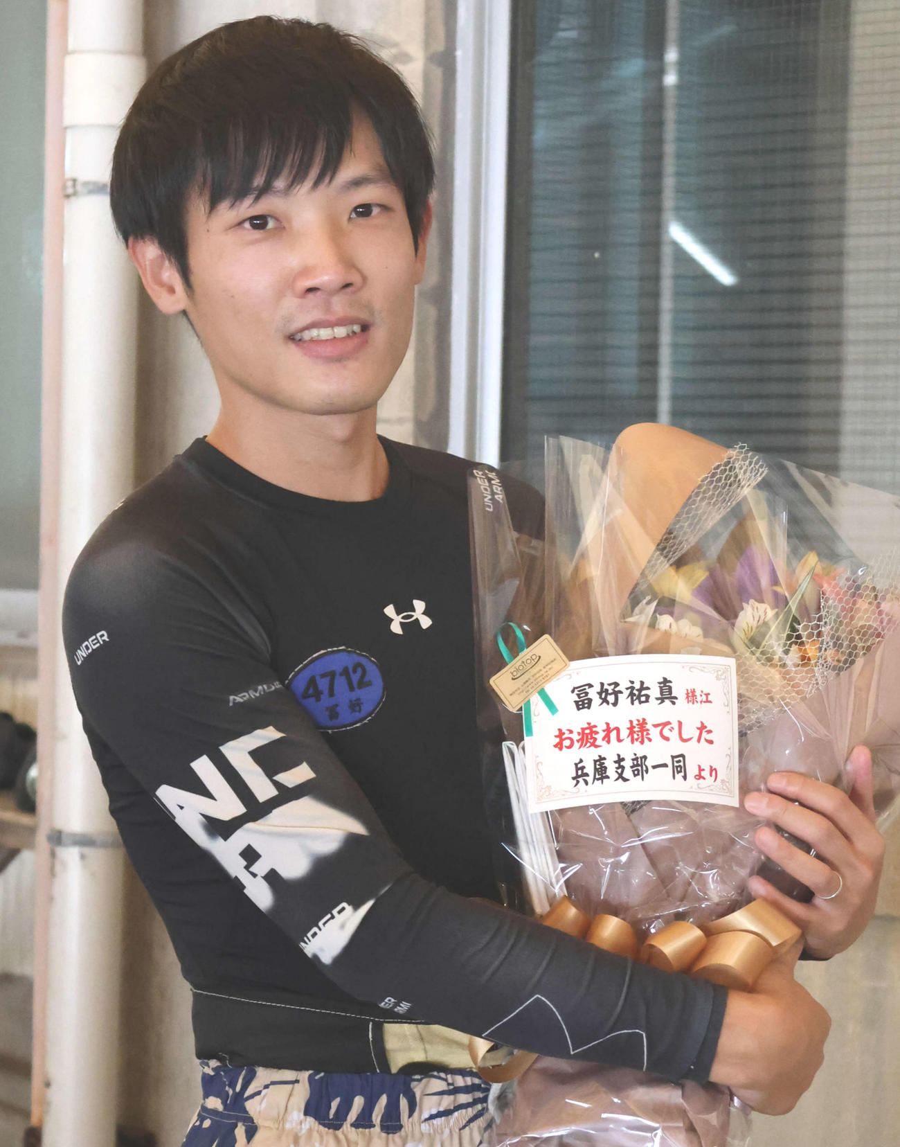 引退の冨好祐真に兵庫支部から花束が手渡された（撮影・北條直治）