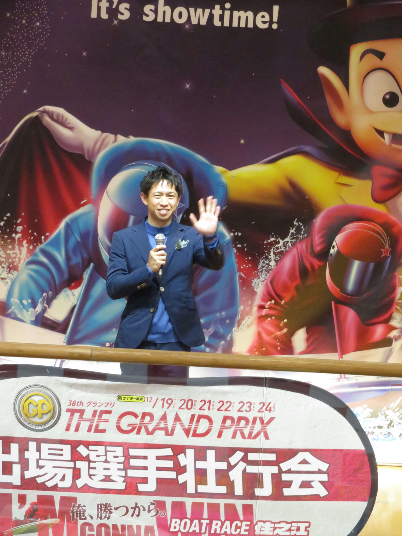 第38回住之江SGグランプリに出場する毒島誠