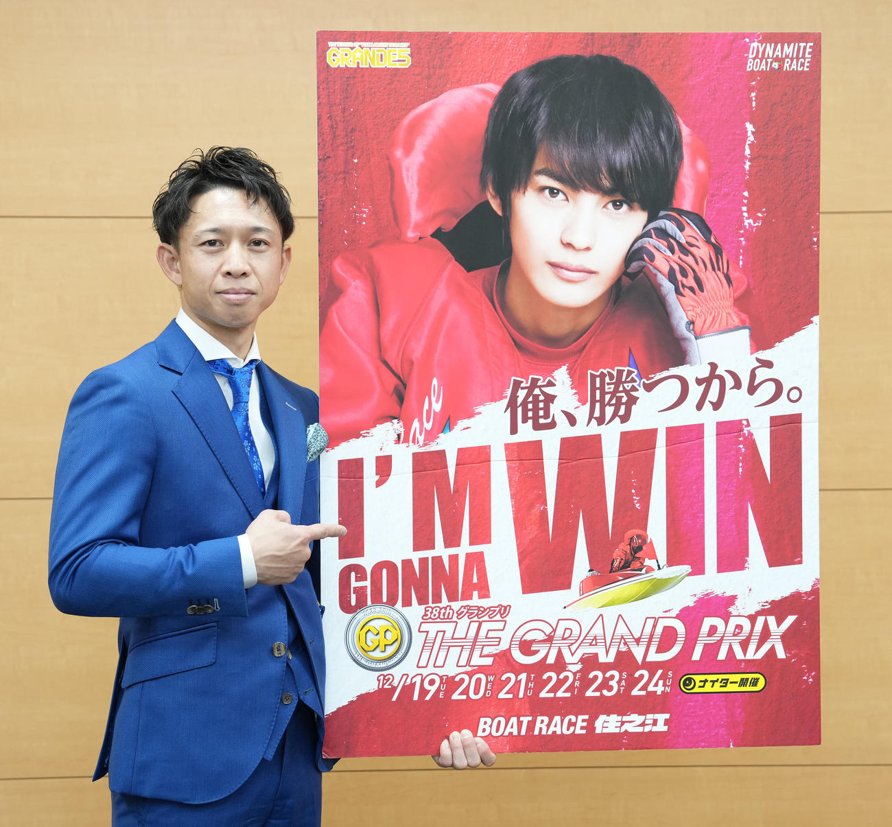 「SG第38回グランプリ」のPRで来社した毒島誠（撮影・鈴木みどり）