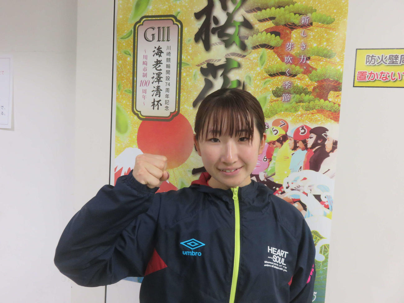 10月松戸以来の決勝進出を狙う吉村美有紀