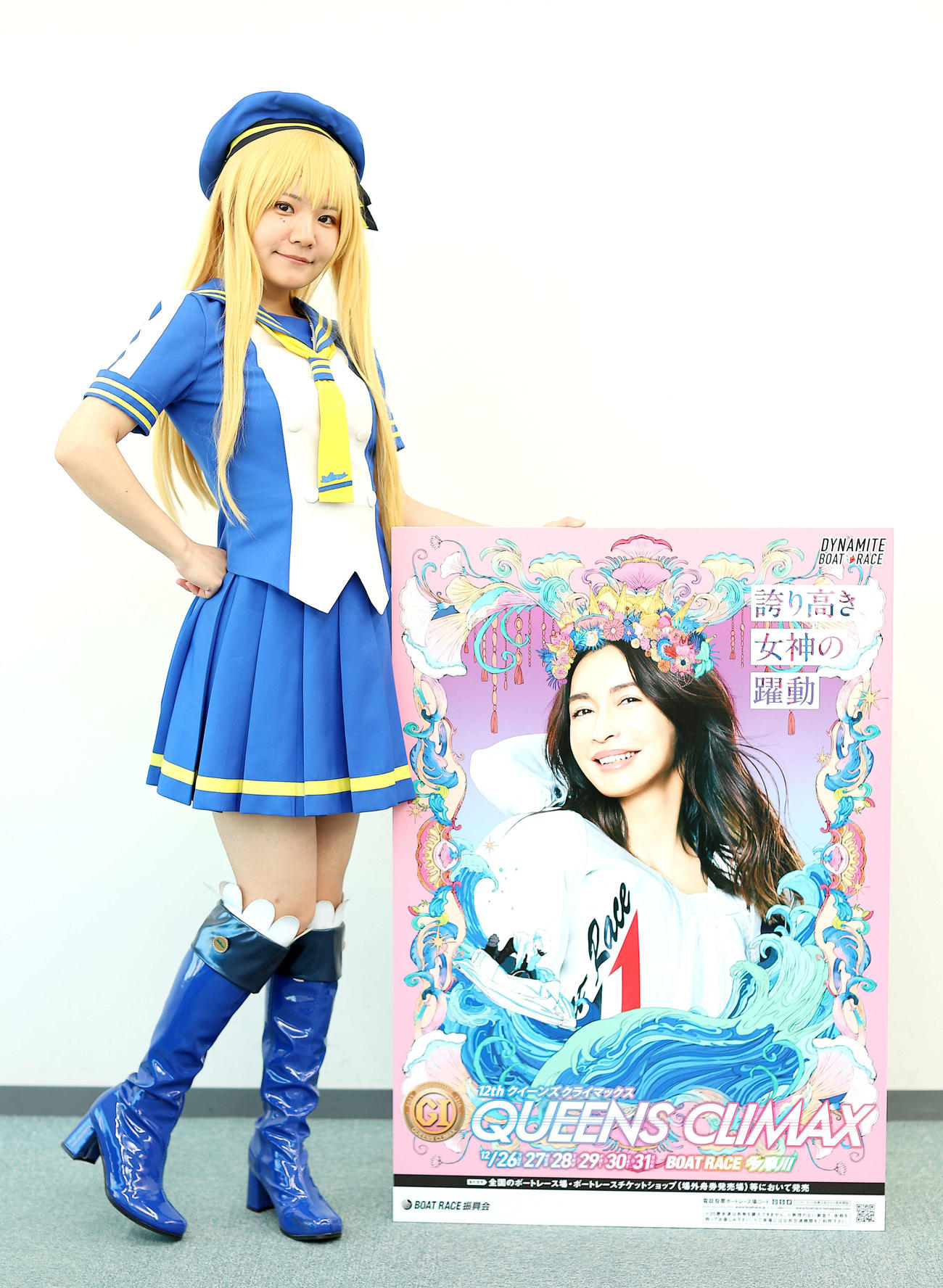 多摩川ボートレース「G1クイーンズクライマックス」をPRするコスプレーヤーの深月りんさん（撮影・河田真司）