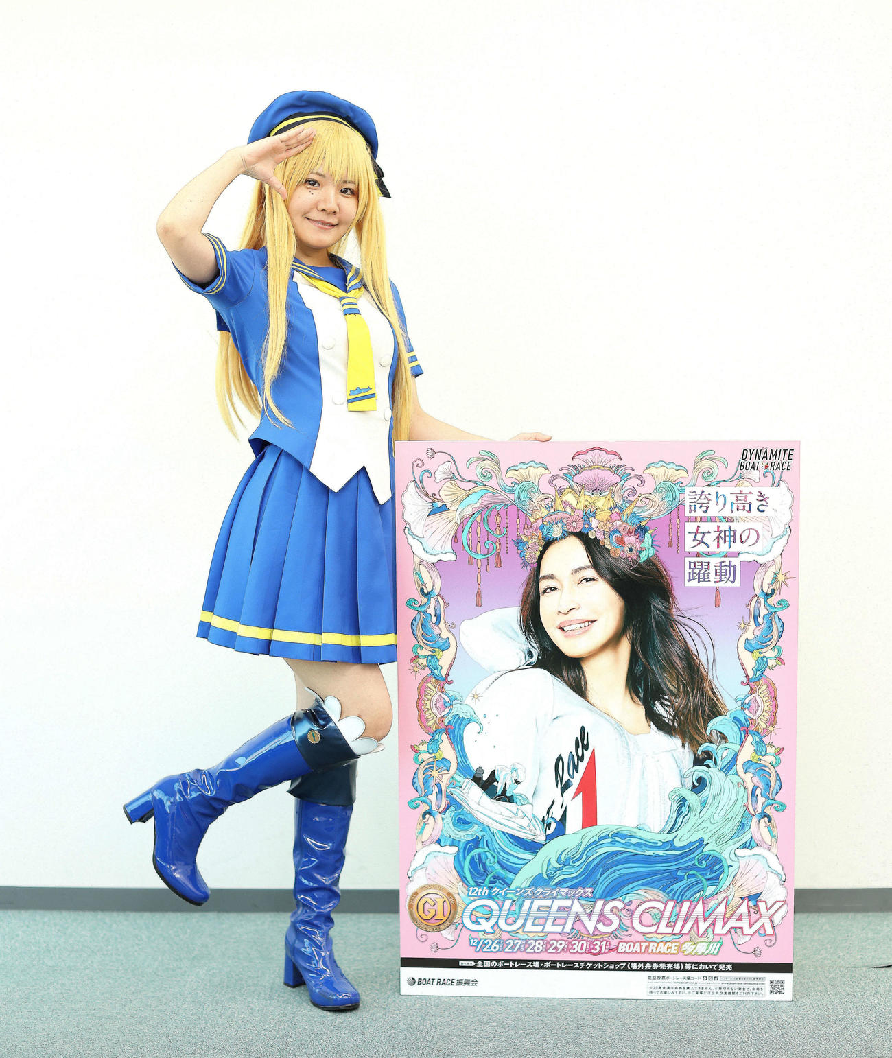 多摩川ボートレース「G1クイーンズクライマックス」をPRするコスプレーヤーの深月りんさん（撮影・河田真司）