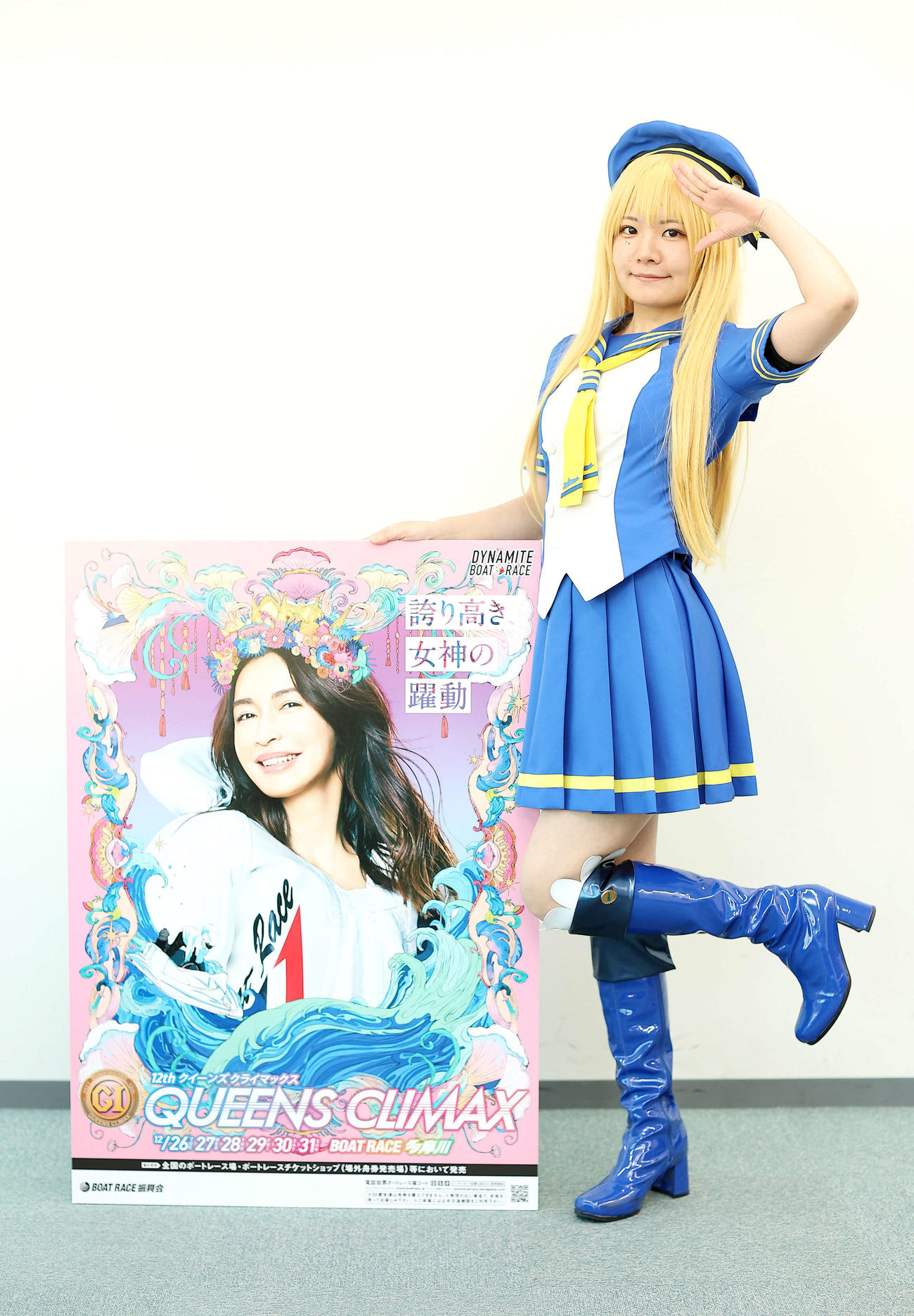 多摩川ボートレース「G1クイーンズクライマックス」をPRするコスプレーヤーの深月りんさん（撮影・河田真司）