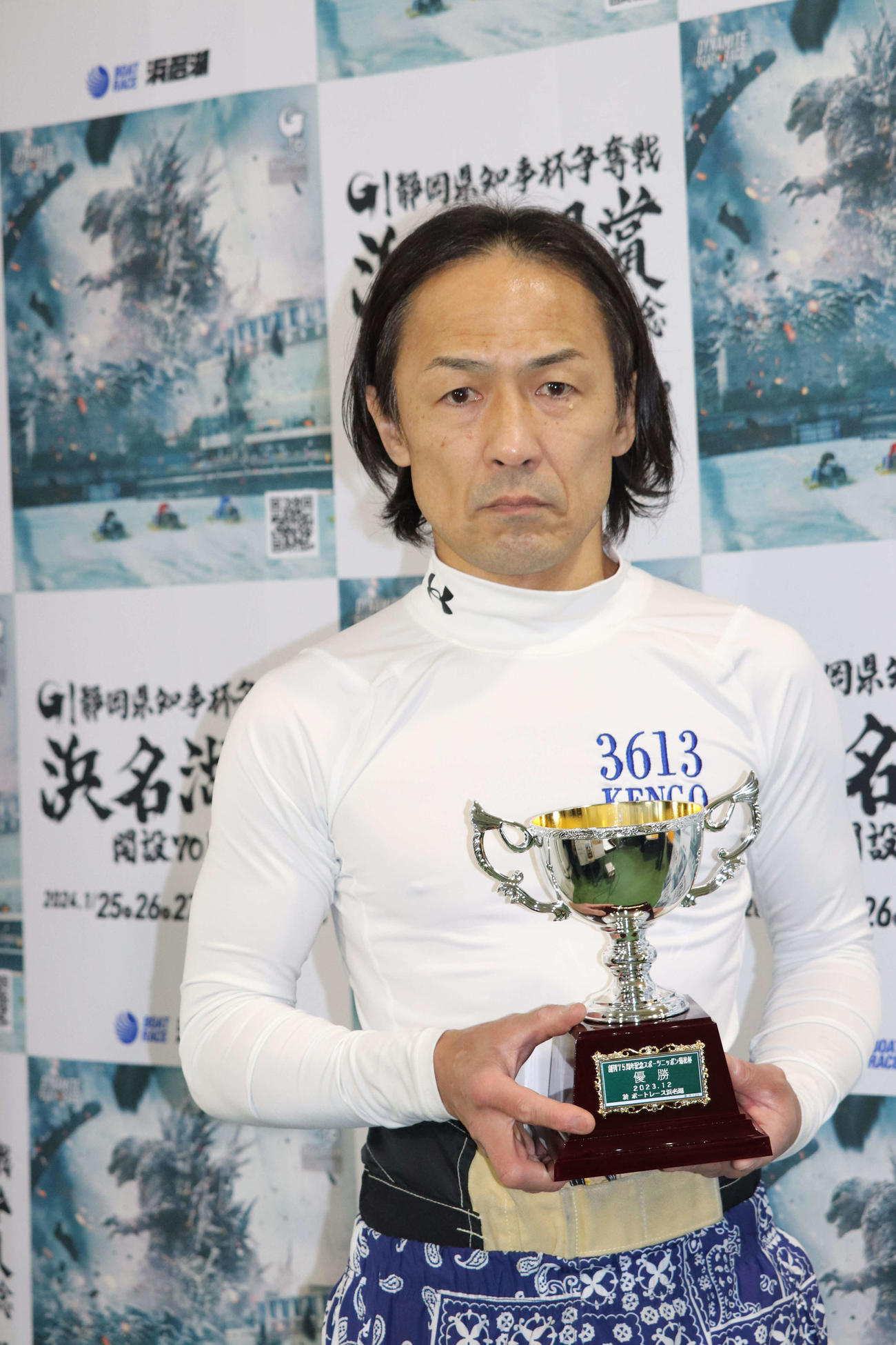 角谷健吾が豪快な3コースまくりで浜名湖7回目の優勝を飾った（撮影・神田成史）