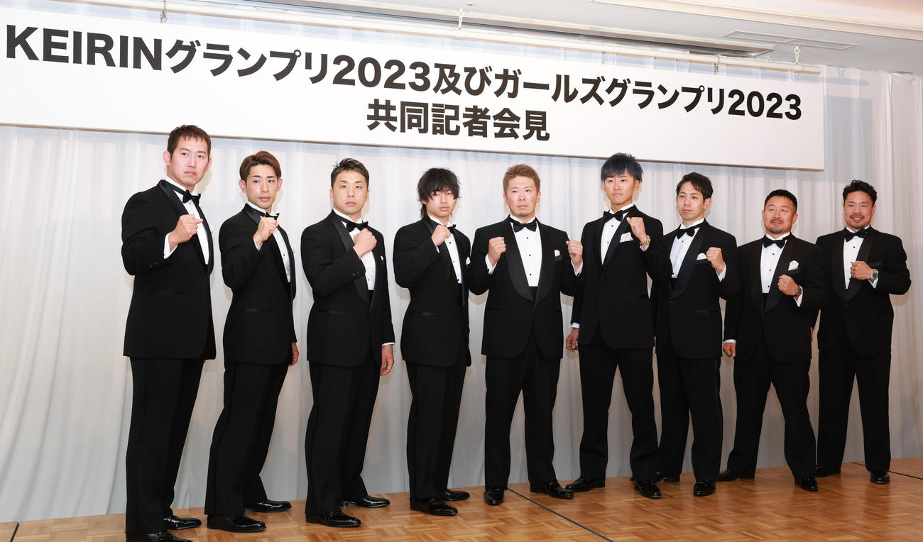 KEIRINグランプリ2023の会見を行った、右から車番順に古性優作、佐藤慎太郎、松浦悠士、真杉匠、深谷知広、山口拳矢、清水裕友、新山響平、脇本雄太（撮影・野上伸悟）