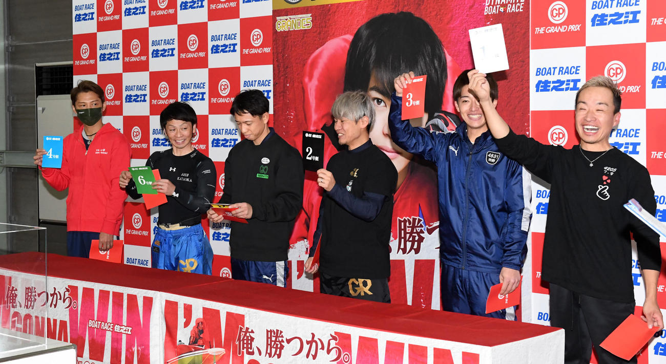 第38回グランプリ初日　A組の枠番抽選で1枠を引き当て笑顔を見せる山口剛（右）（撮影・前岡正明）