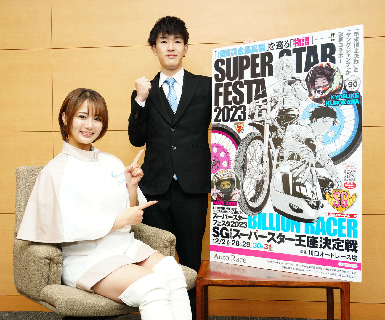 SG「スーパースター王座決定戦」のPRで来社した黒川京介（右）と川口オートイメージガールの平嶋夏海（撮影・江口和貴）
