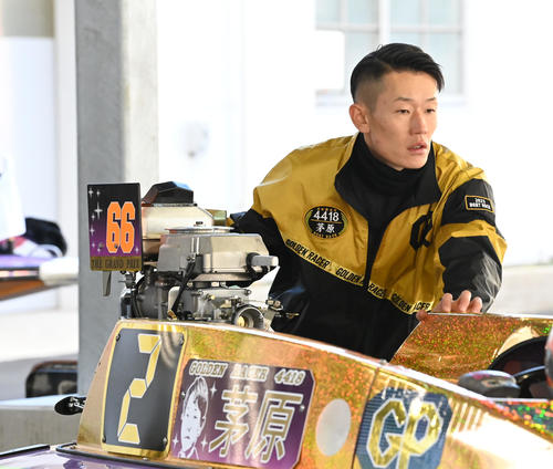 ボートレース】茅原悠紀が外を止めて自ら強ツケマイの大技披露「優勝し