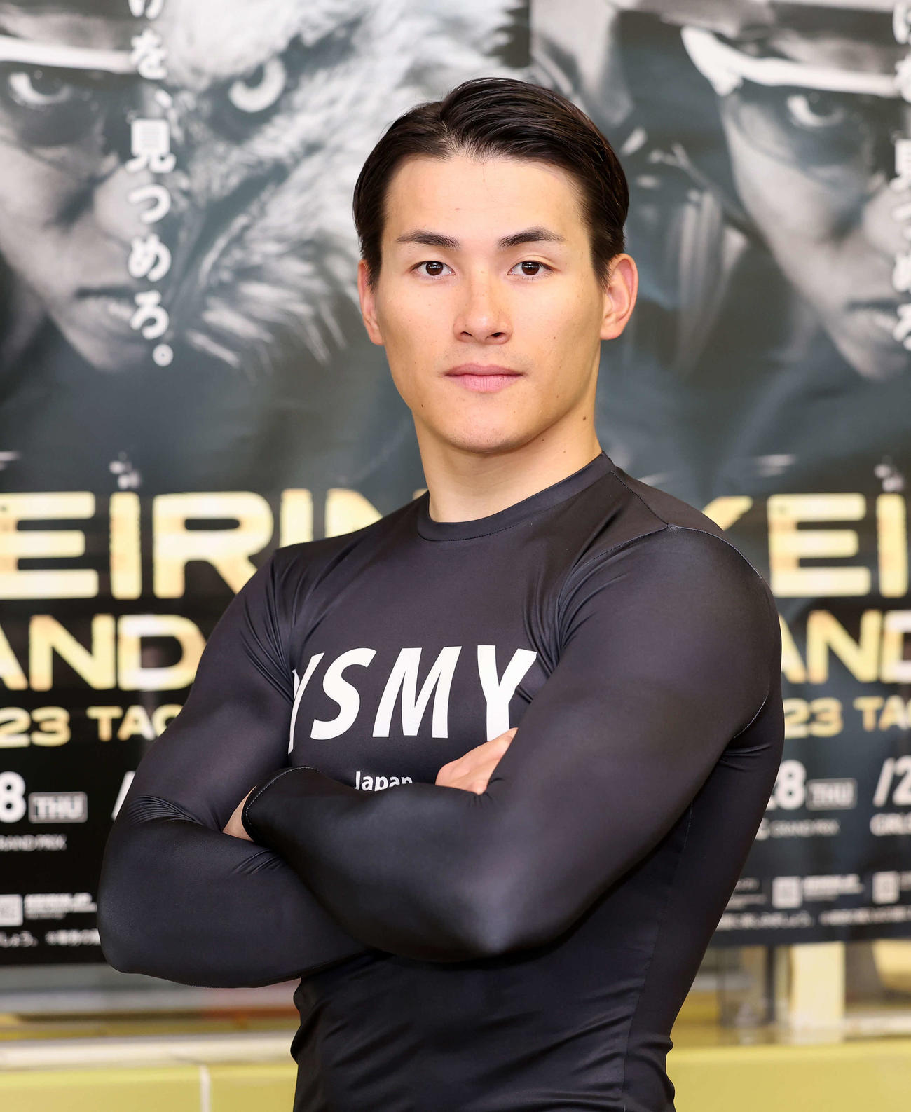 ポーズを決める太田海也（撮影・鈴木正人）