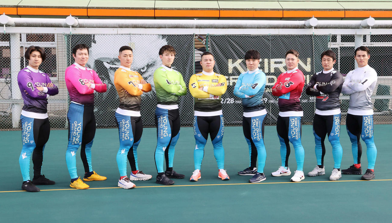 ヤングGP出場選手。右から太田海也、北井佑季、犬伏湧也、上野雅彦、吉田有希、山根翔太、中野慎詞、橋本壮史、志田龍星