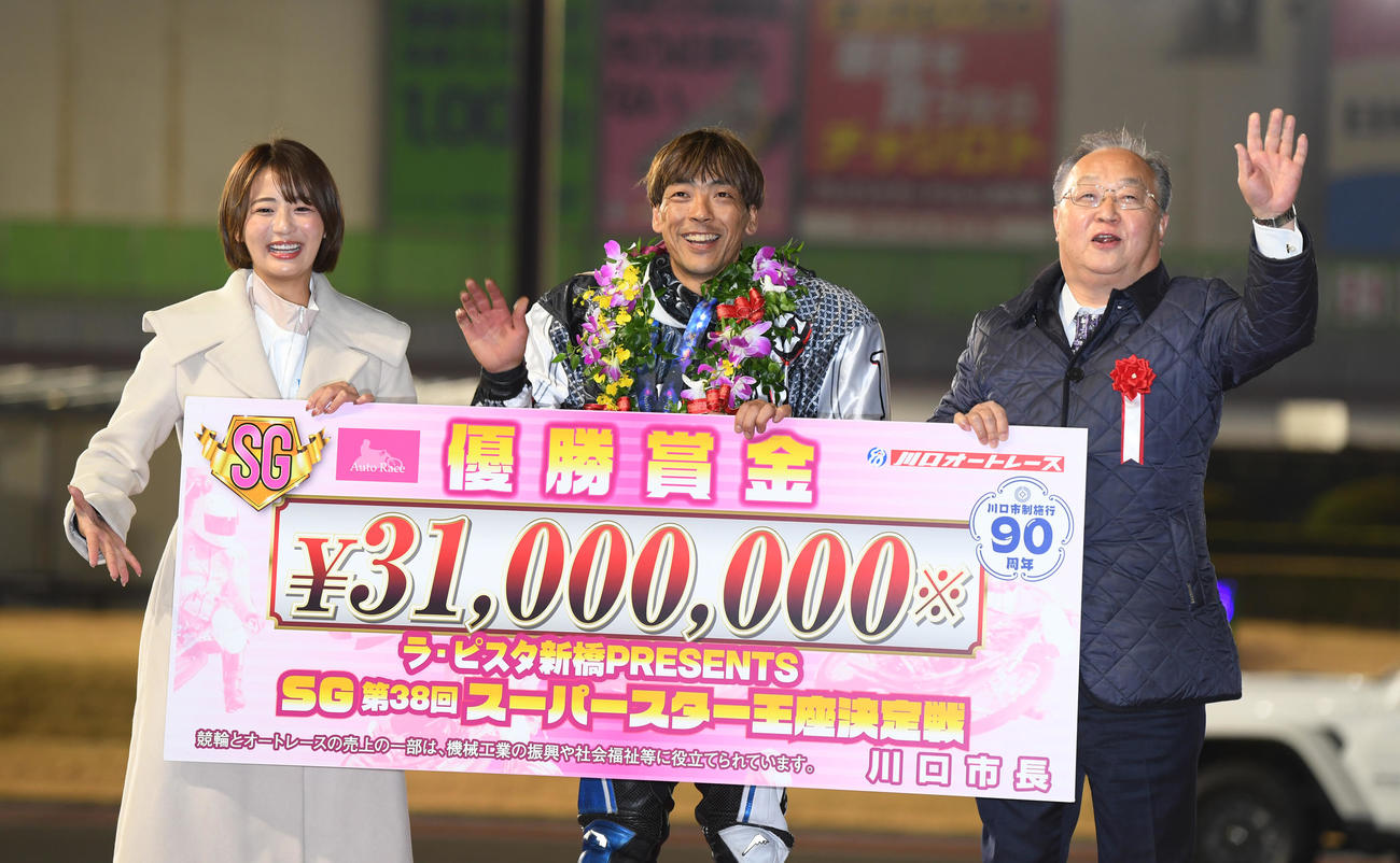 SS王座決定戦で優勝した青山周平（中央）はイメージガール平嶋夏海、奥ノ木信夫川口市長と記念撮影に納まる（撮影・柴田隆二）