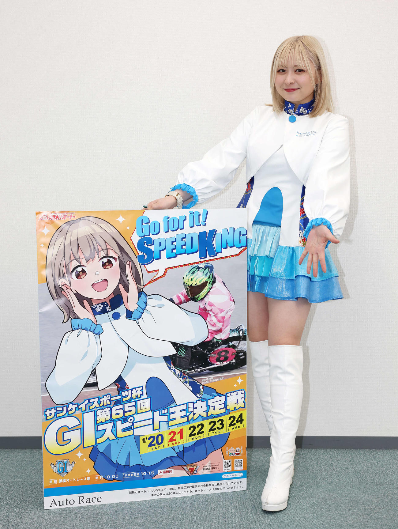 浜松オート「サンケイスポーツ杯G1第65回スピード王決定戦」をPRするレースヴィーナスのJIN（撮影・宮地輝）