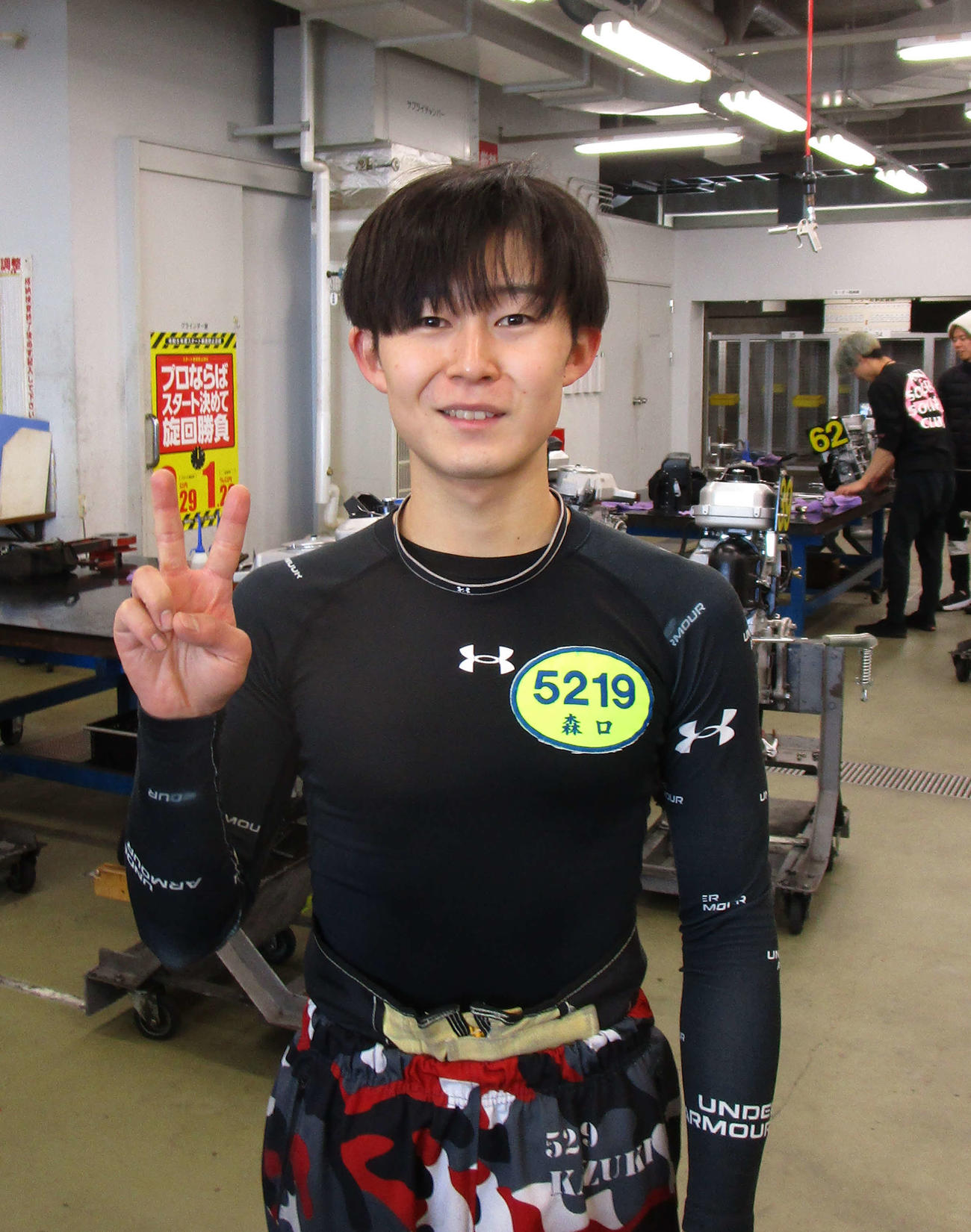 びわこ初参戦で白星を挙げ、Vサインの森口和紀（撮影・安井雅彦）