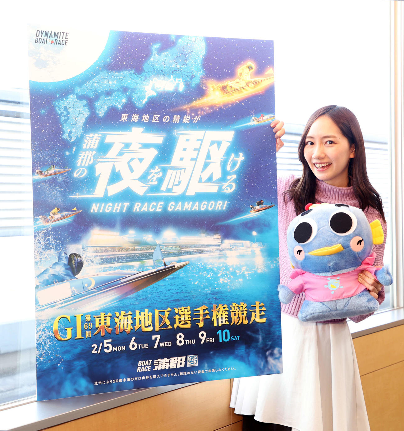 G1第69回東海地区選手権競走をPRするキャンペーンガールの児玉さん（撮影・鈴木正人）