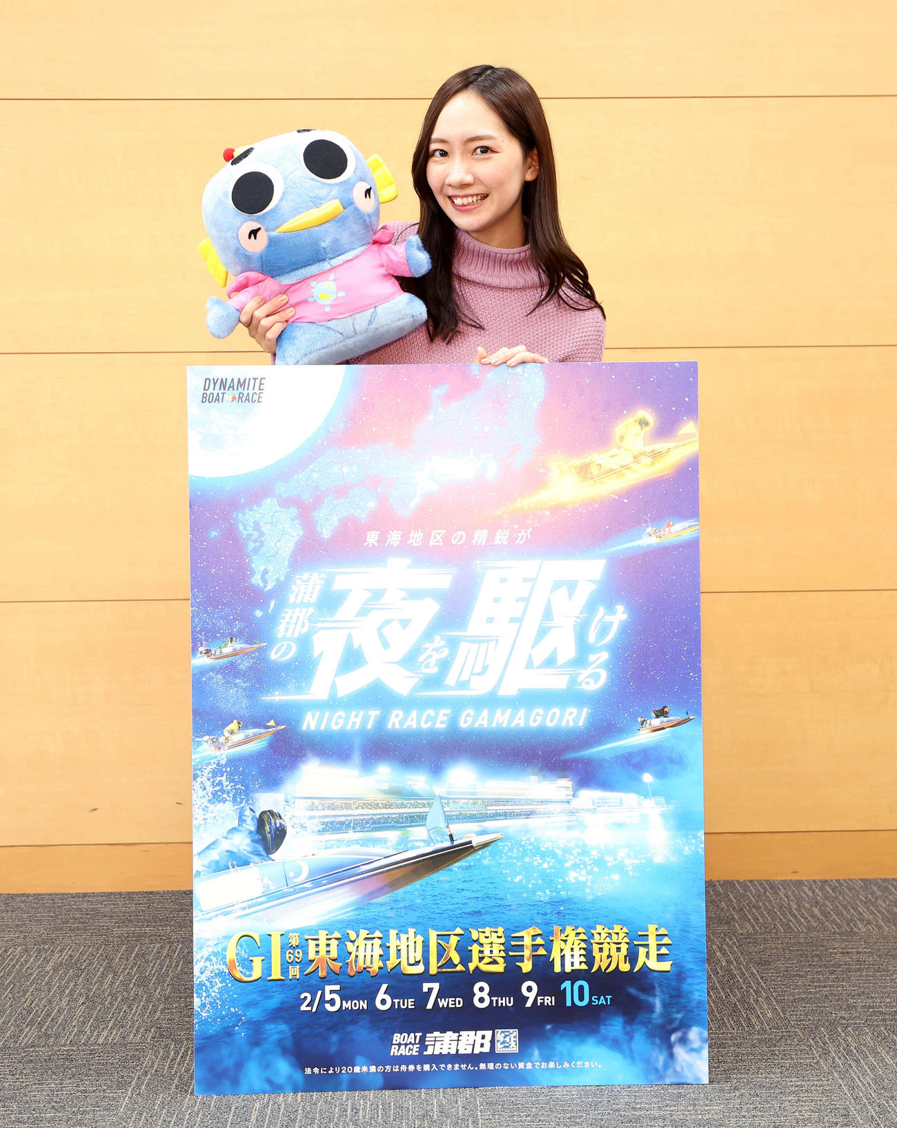 G1第69回東海地区選手権競走をPRするキャンペーンガールの児玉さん（撮影・鈴木正人）