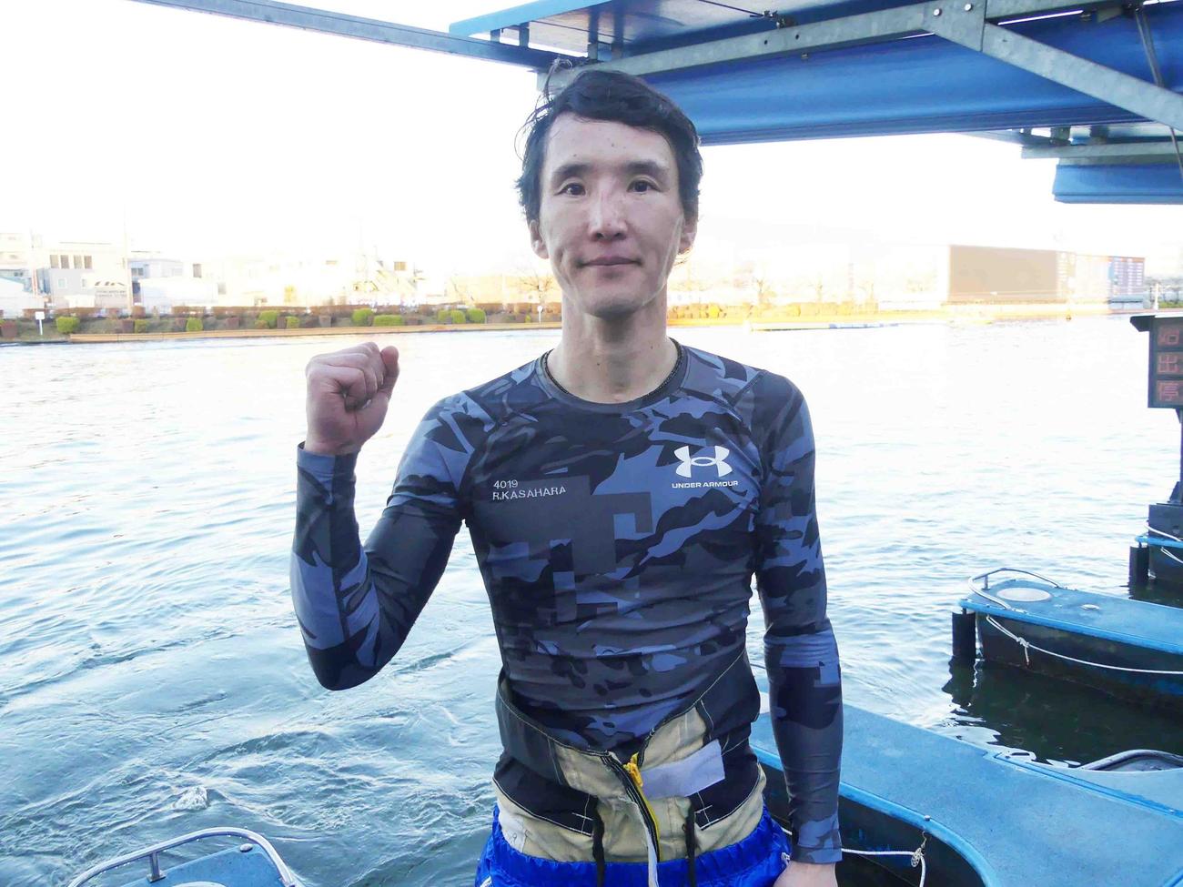 今年最初のレースで見事初優勝を飾った笠原亮