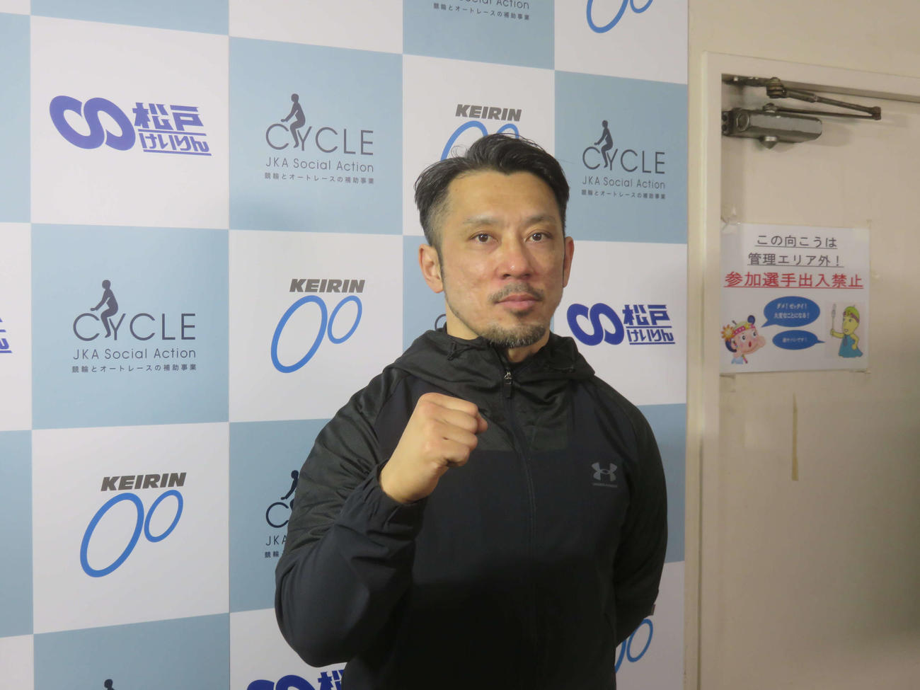 和田健太郎は地元初戦に意気込む