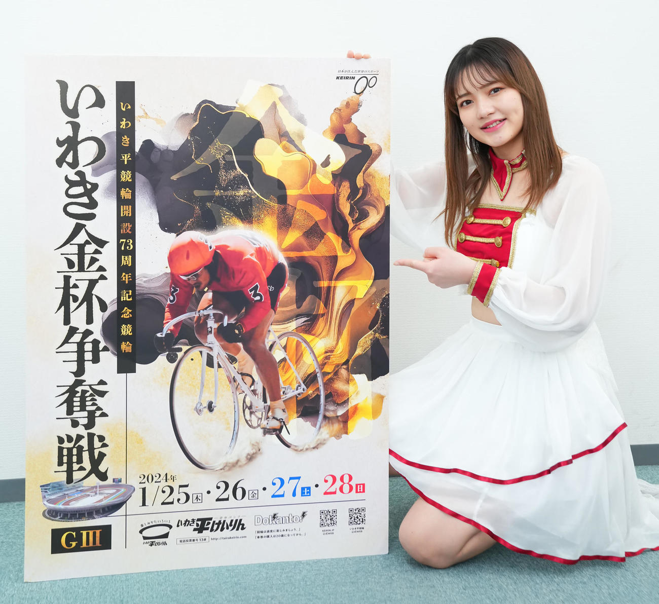 いわき平競輪をPRするイメージアップサポーターで「アイくるガールズ」のしーたん（撮影・垰建太）
