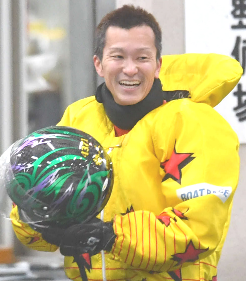 準優を制して破顔一笑の西山貴浩（撮影・岩下翔太）